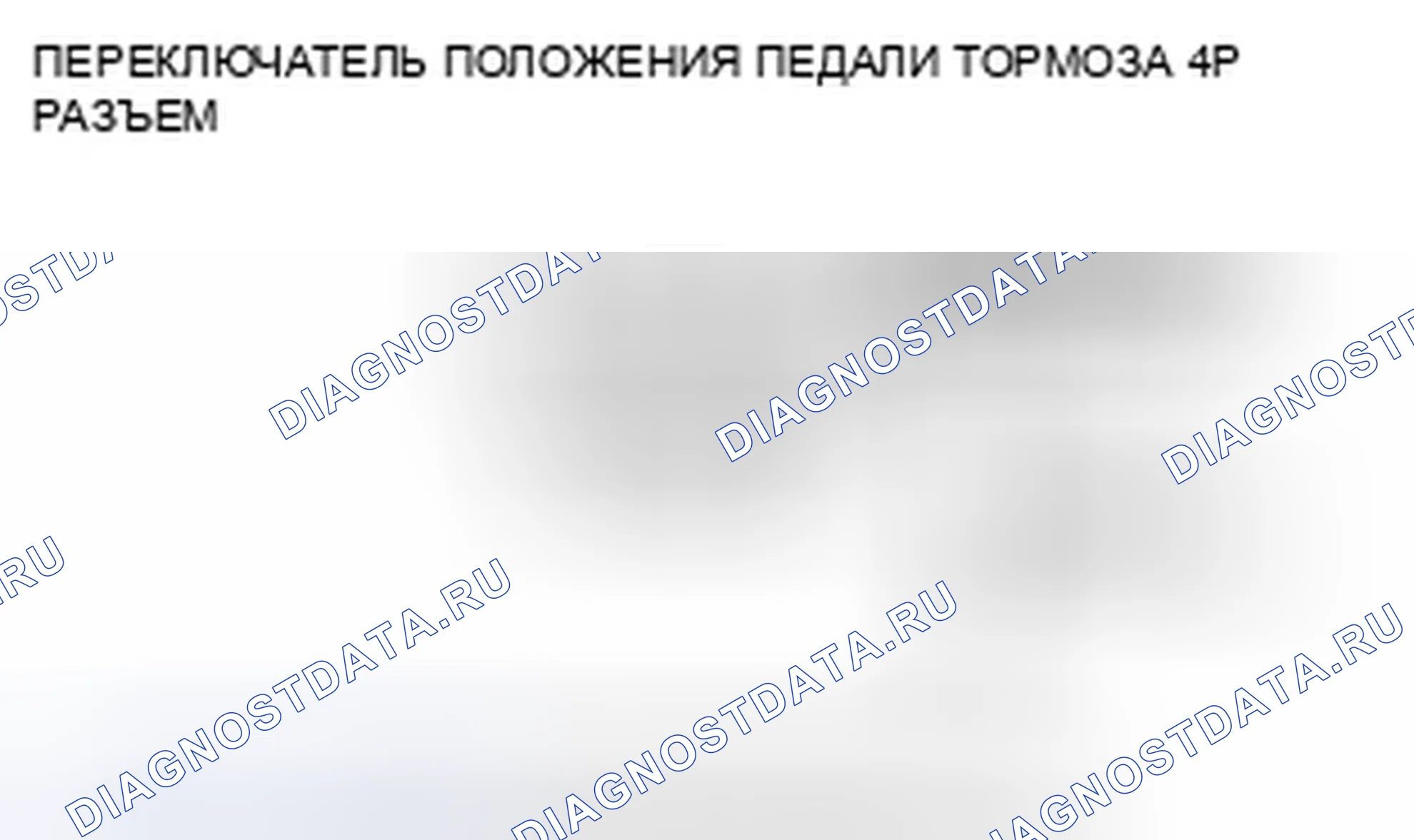 Рис. 344. Honda Insight ZE2