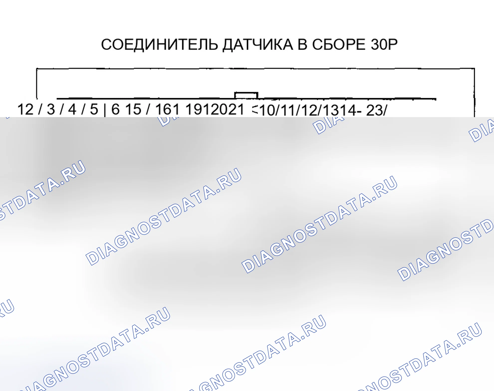 Рис. 158. Honda Accord VII рестайлинг