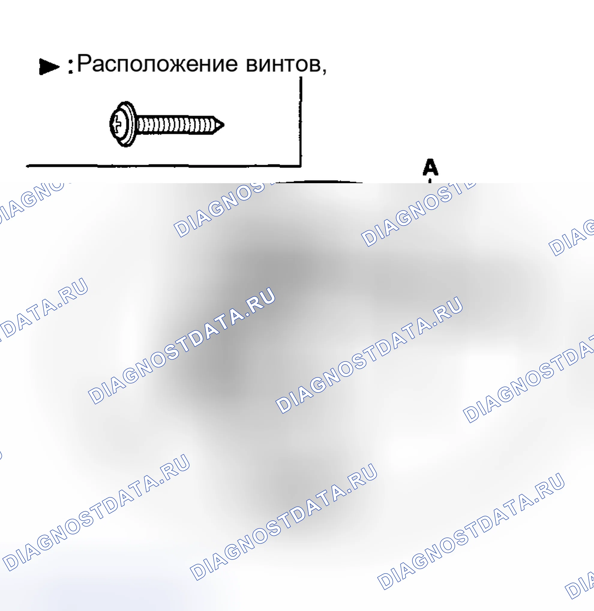 Рис. 65: ЗАМЕНА ЗАЩЕЛКИ ЗАДНЕЙ ДВЕРИ. Haval Chitu I