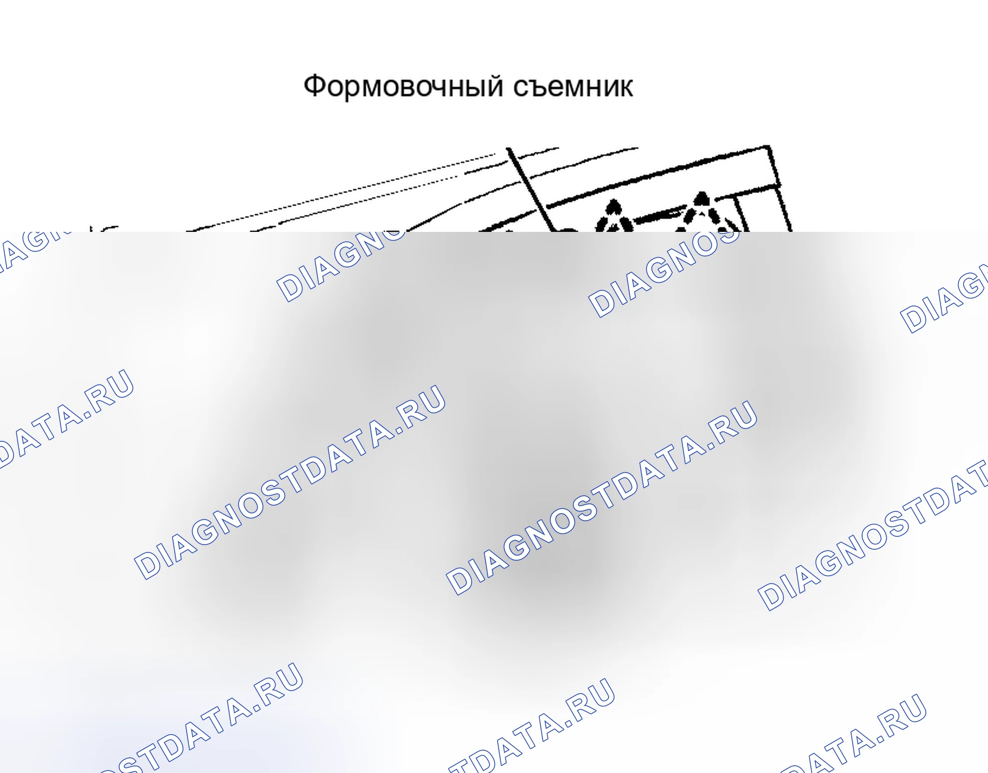Рис. 435. Toyota Tacoma II