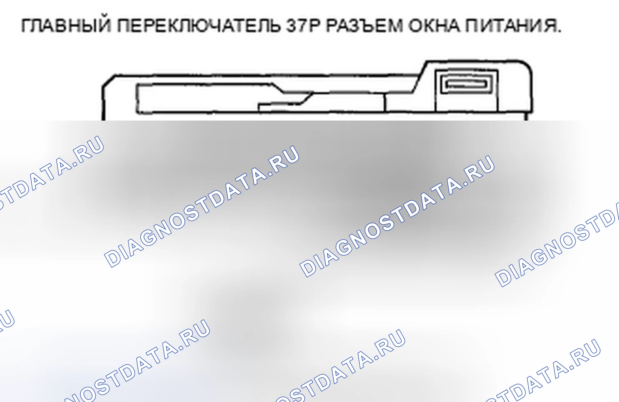 Рис. 213. Honda Accord VIII