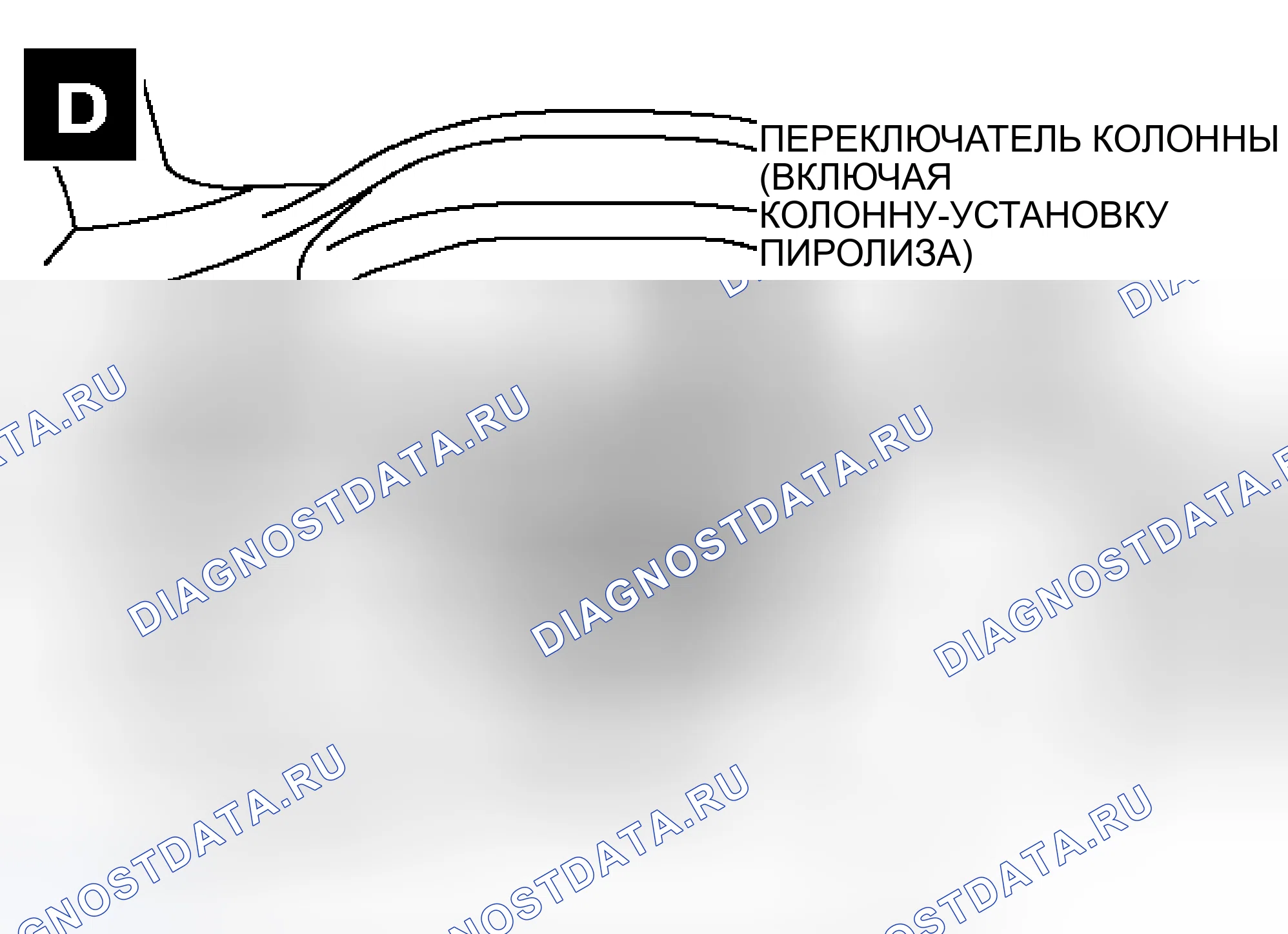 Рис. 4. Mazda MX-30 I