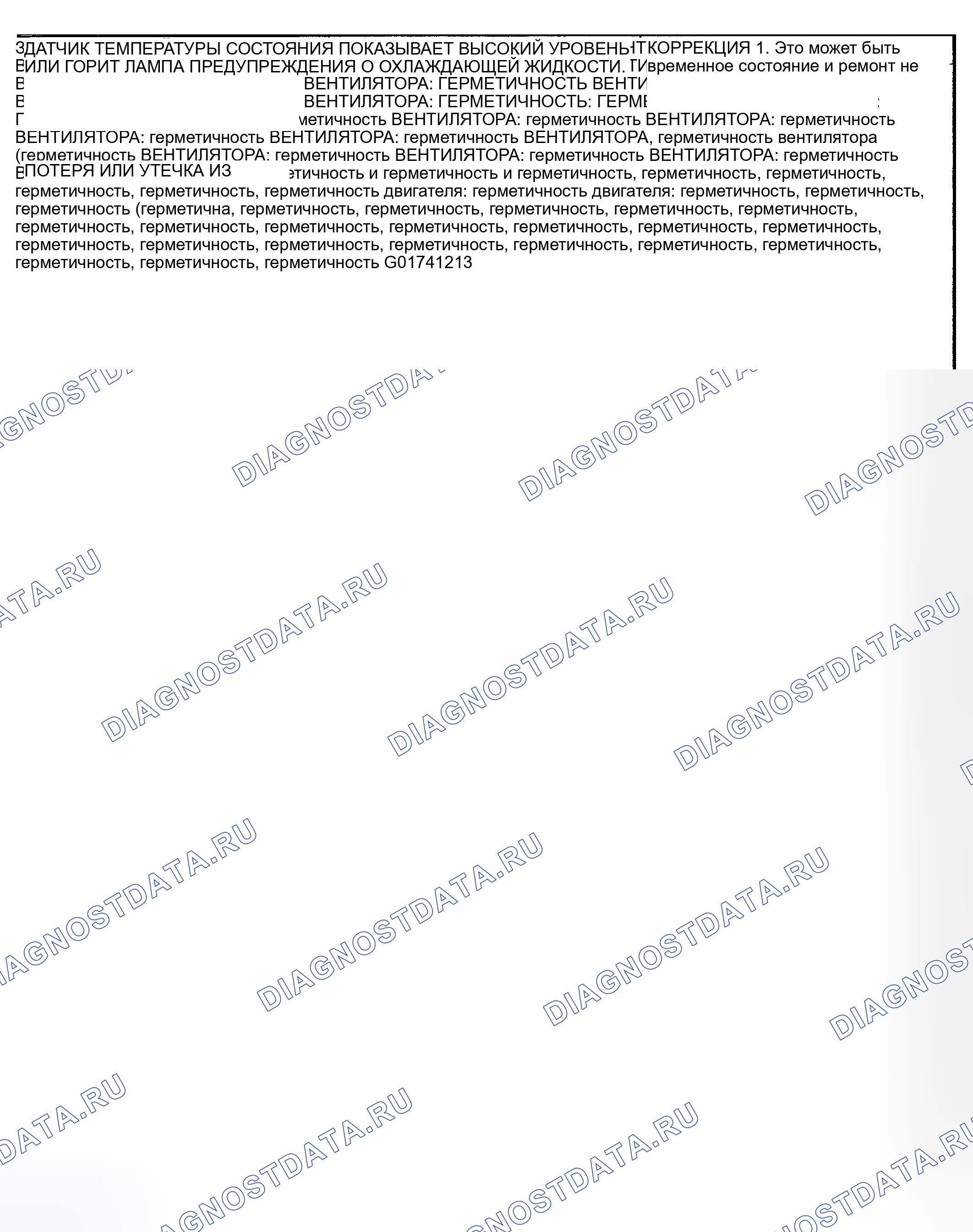 Рис. 17. Jeep Liberty I