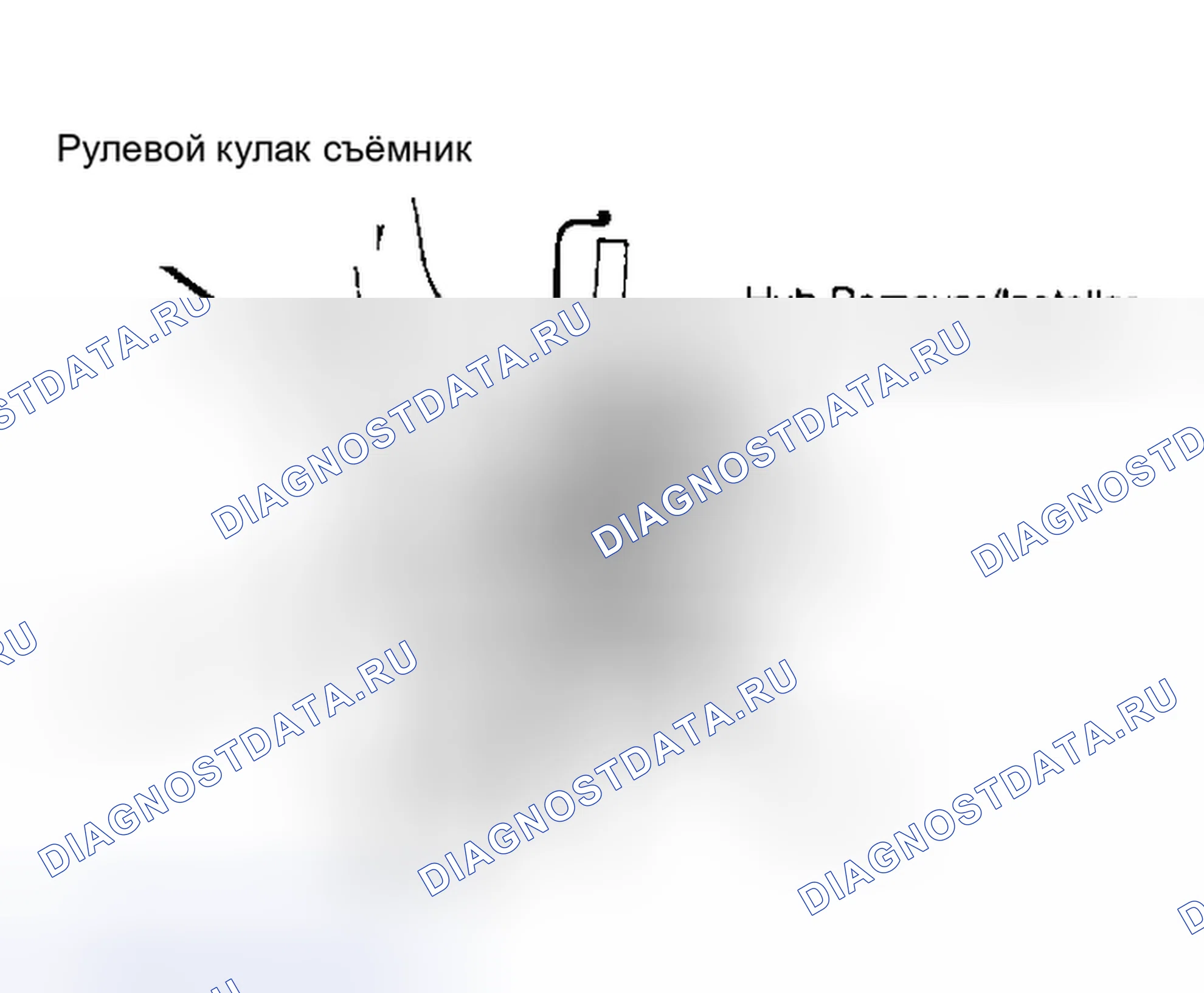 Рис. 6: Удаление (Eclipse, Galant и Sigma). Mitsubishi Sigma I
