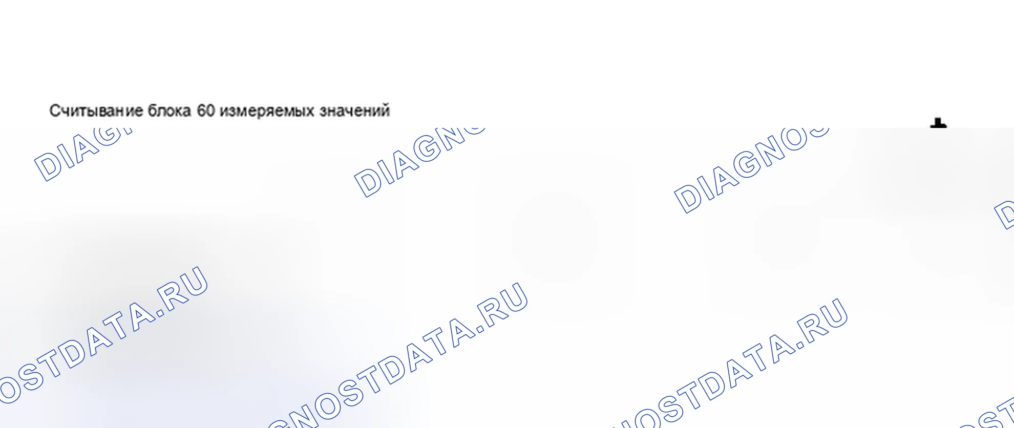 Рис. 179: Дисплей инструмента сканирования VAG - адаптация модуля управления дроссельной заслонкой к блок управления двигателем (3 из 4). Audi A6 C5 рестайлинг