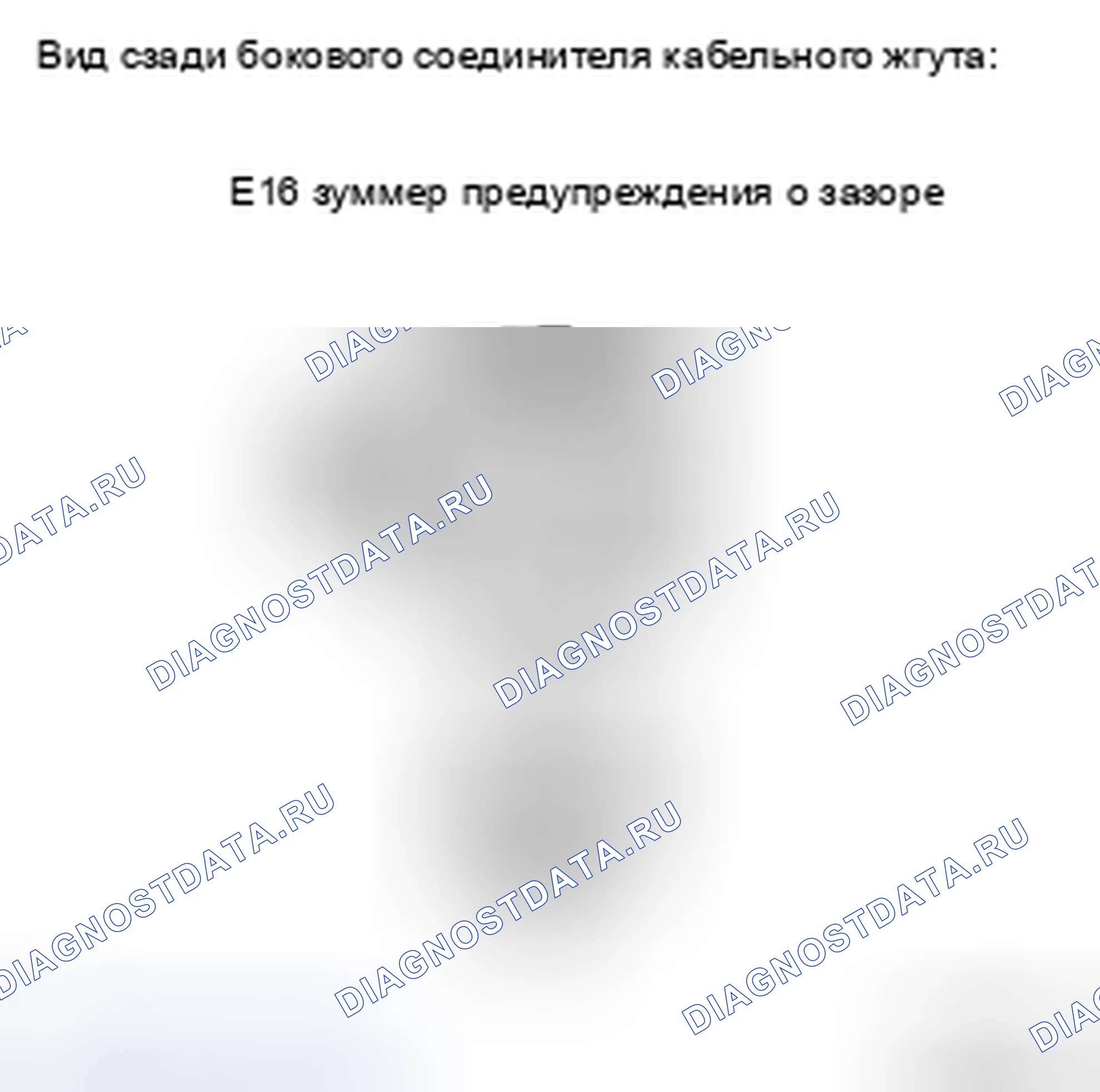 Рис. 29. Haval H5 II