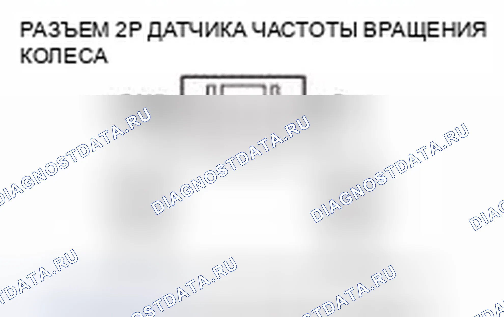Рис. 10. Honda CR-V IV