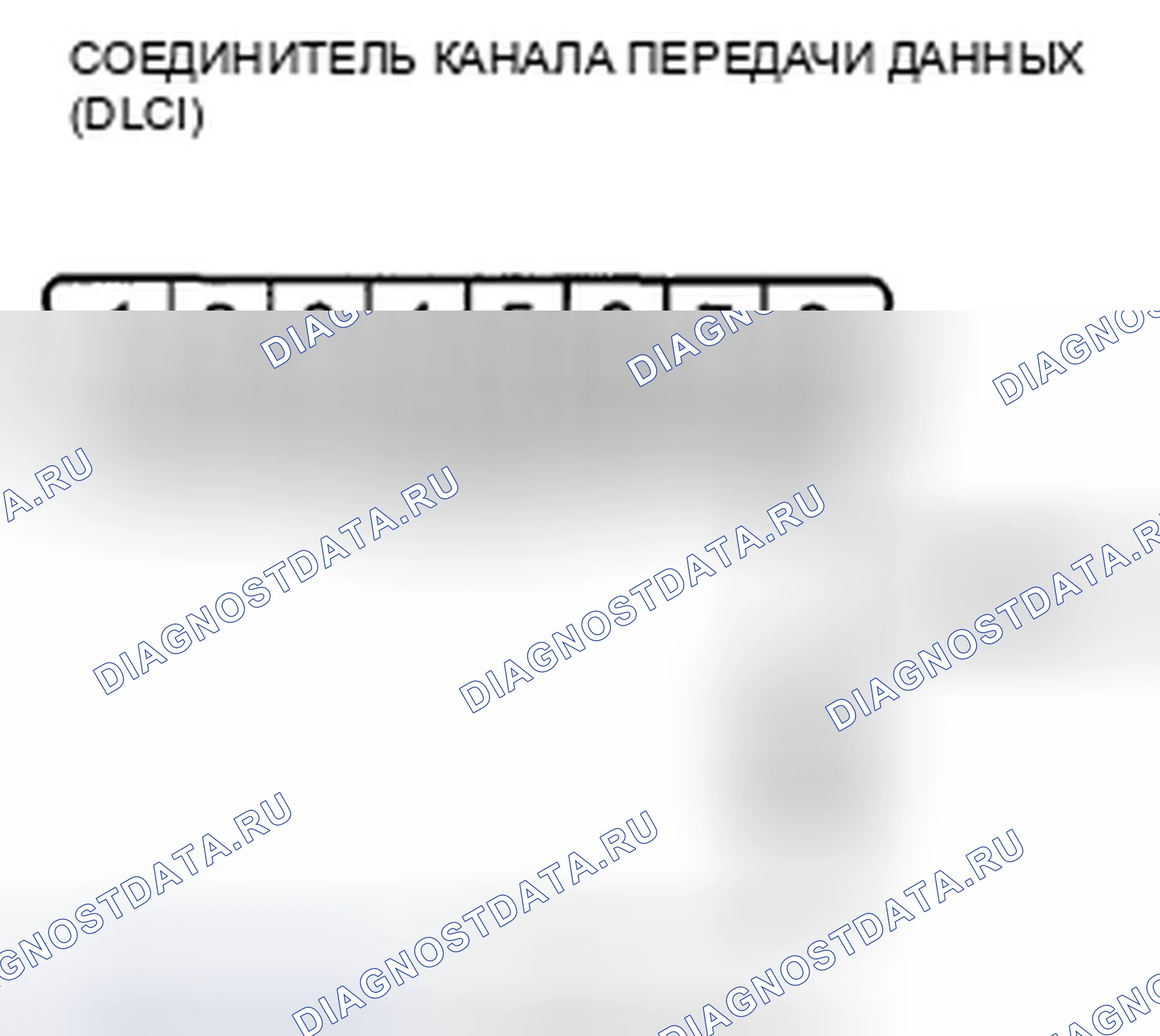 Рис. 607. Honda Crosstour I