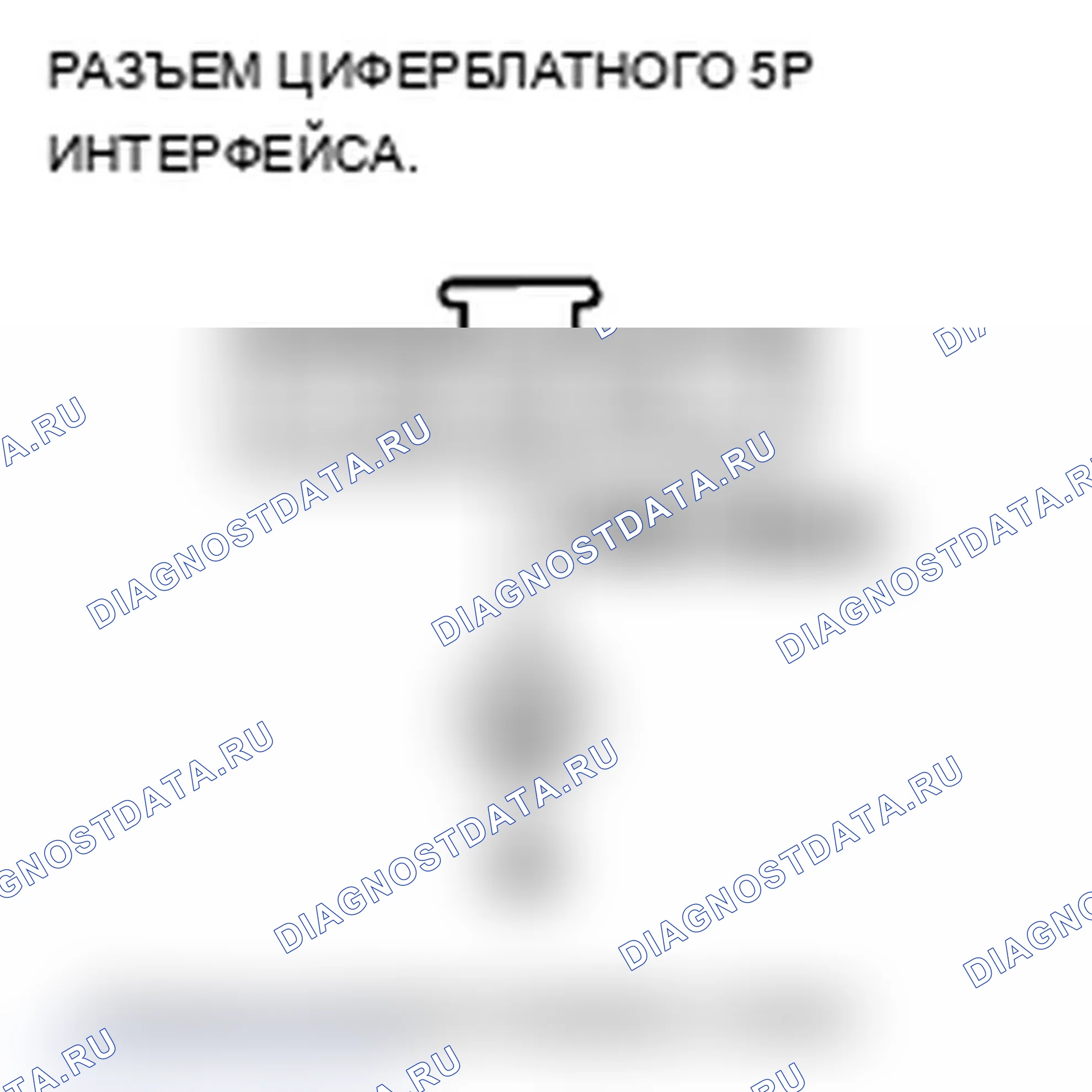 Рис. 150. Acura TL IV рестайлинг