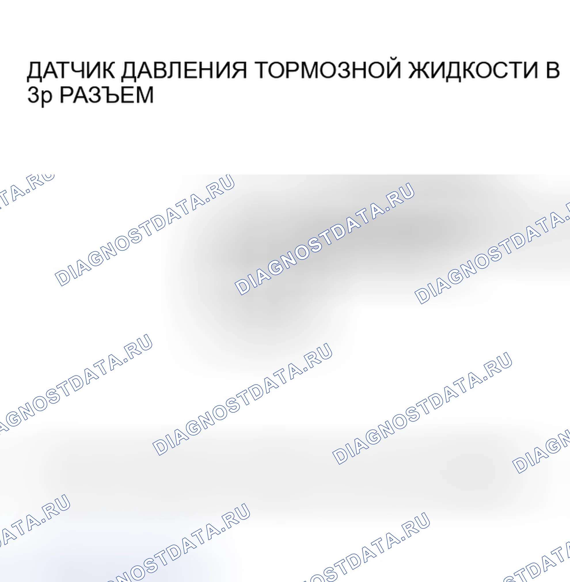 Рис. 19. Honda Insight I