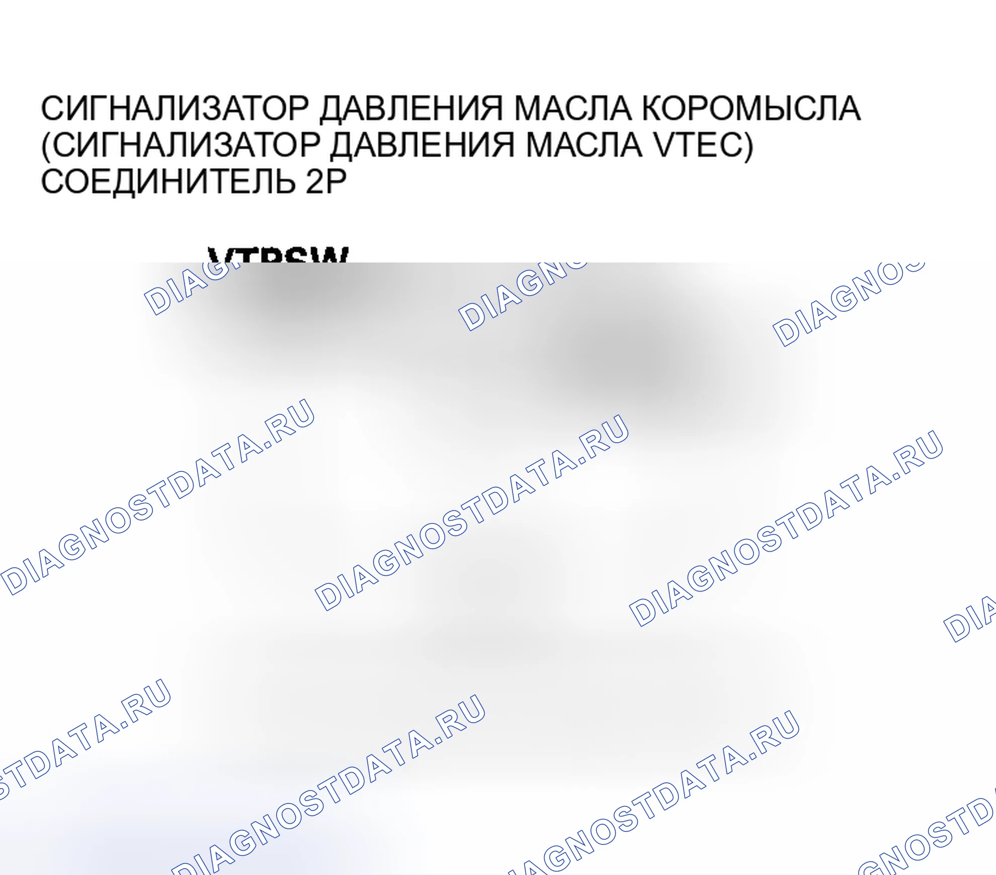 Рис. 333. Acura RSX I