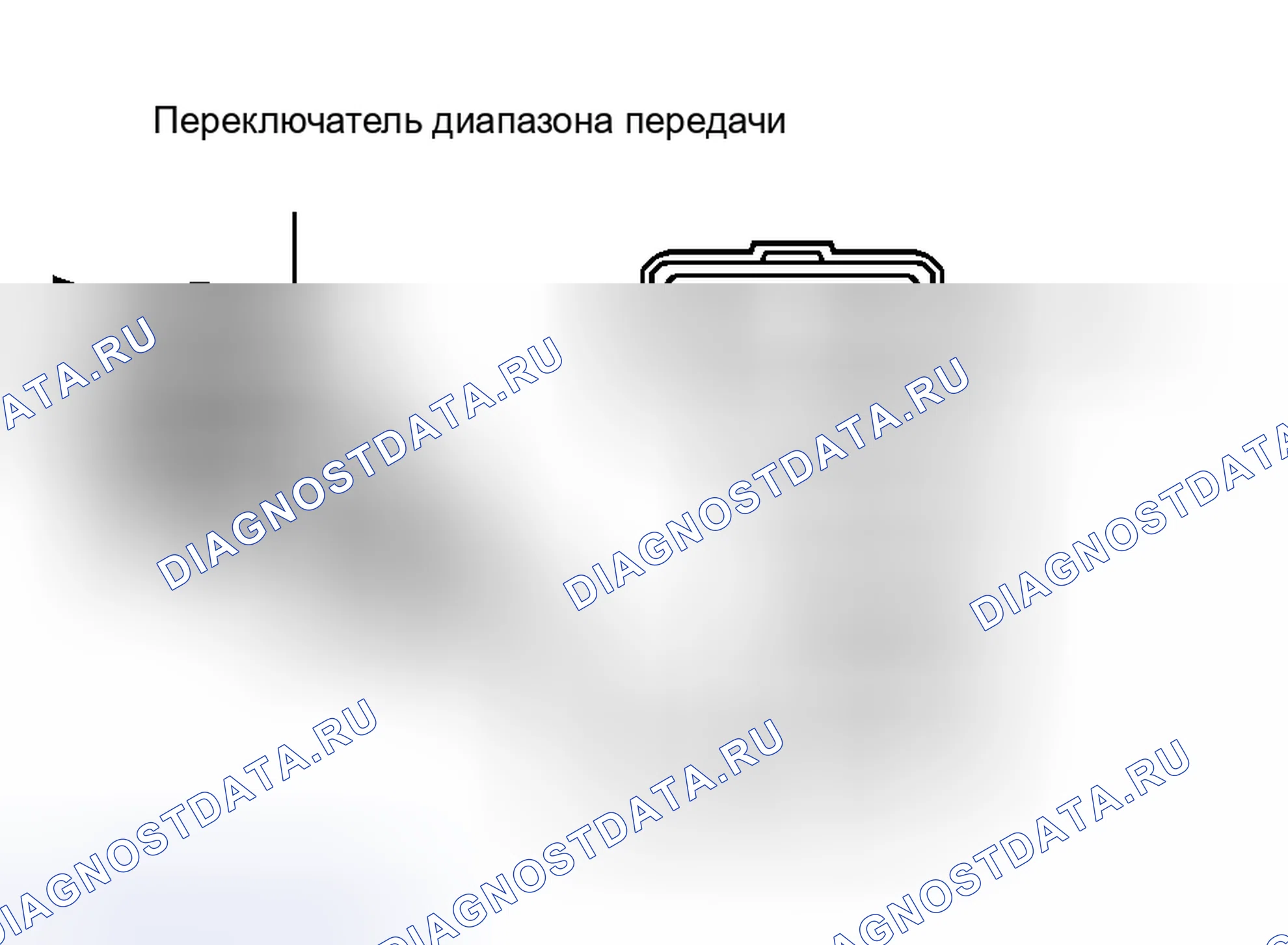Рис. 57. Mazda Eunos 800 I