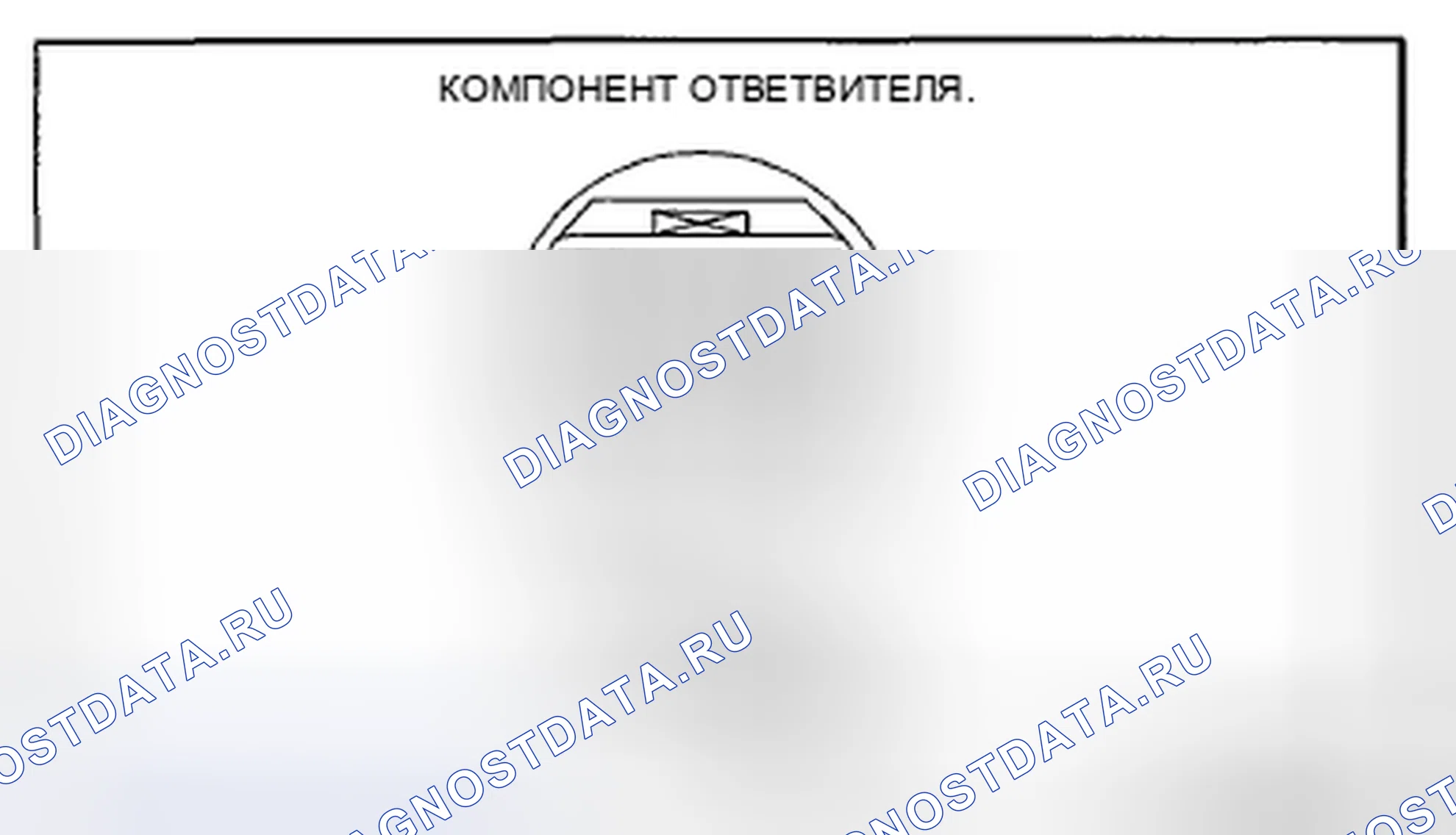 Рис. 354. Honda CR-V IV рестайлинг