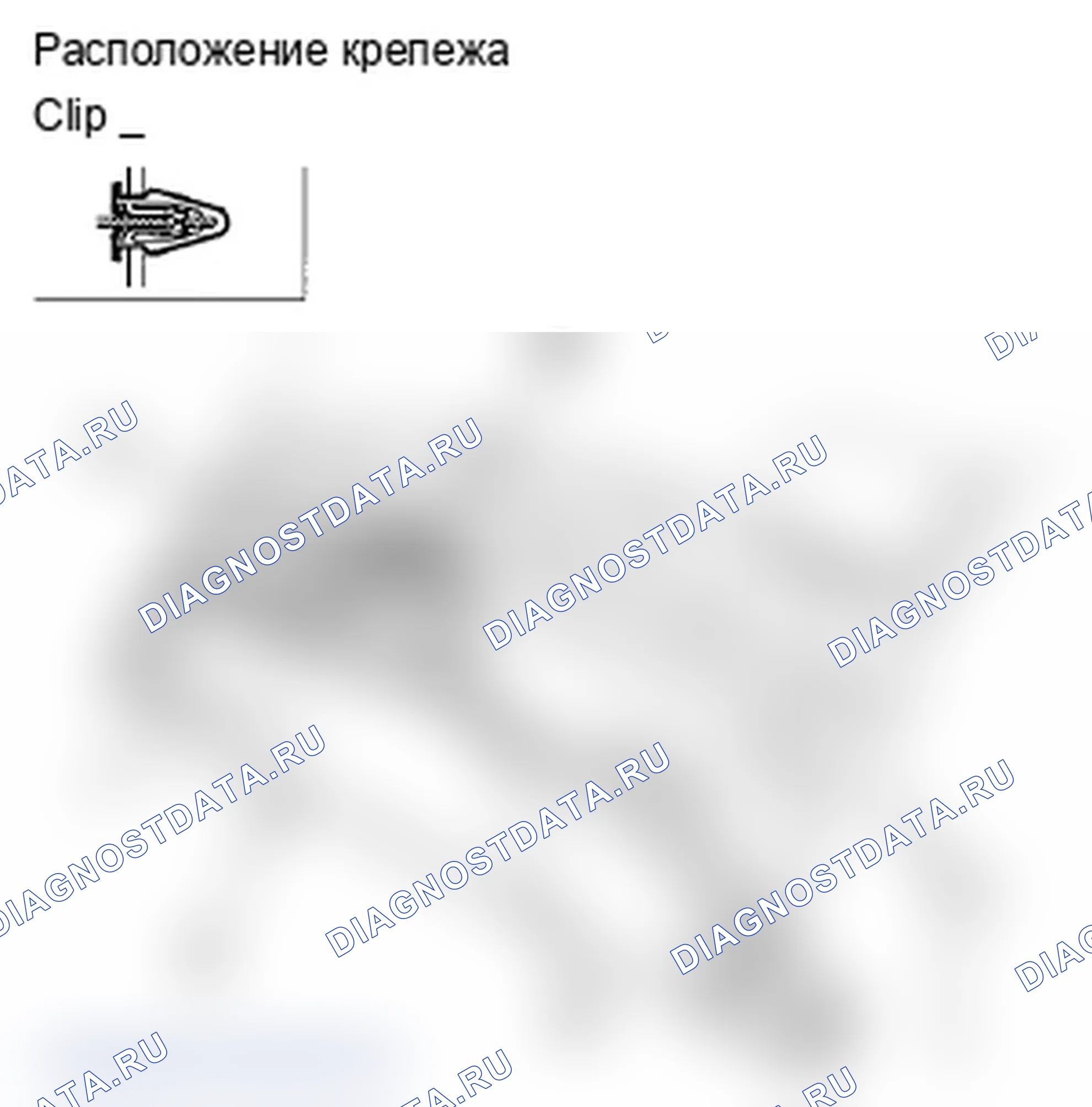 Рис. 44. Acura TL IV