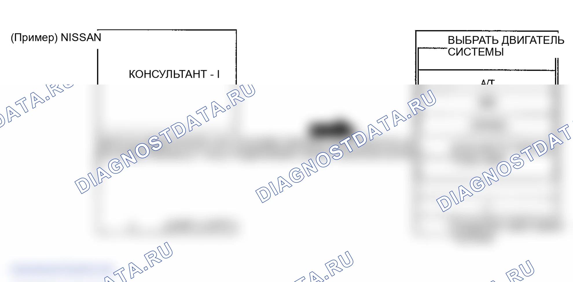 Рис. 81: ПОСЛЕДОВАТЕЛЬНОСТЬ ВЫПОЛНЕНИЯ РАБОТ. Infiniti FX35 I