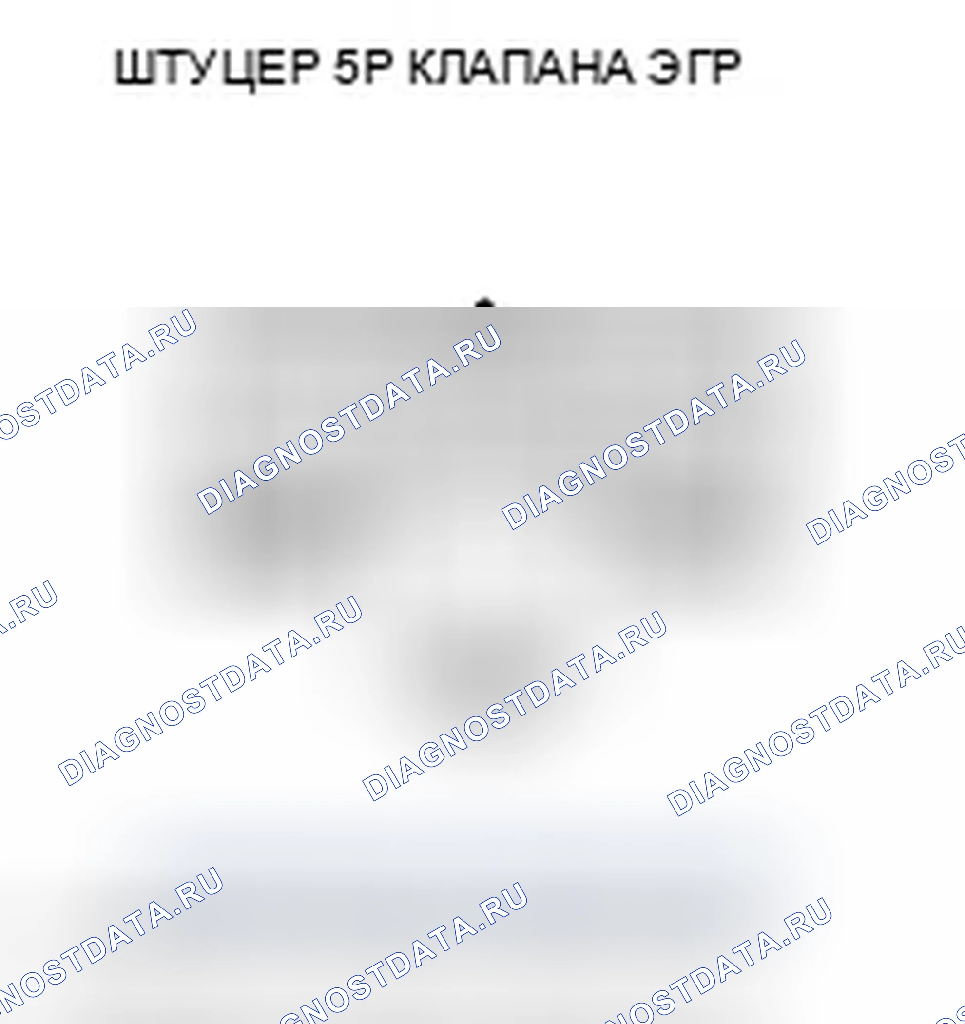 Рис. 7. Honda Fit GE