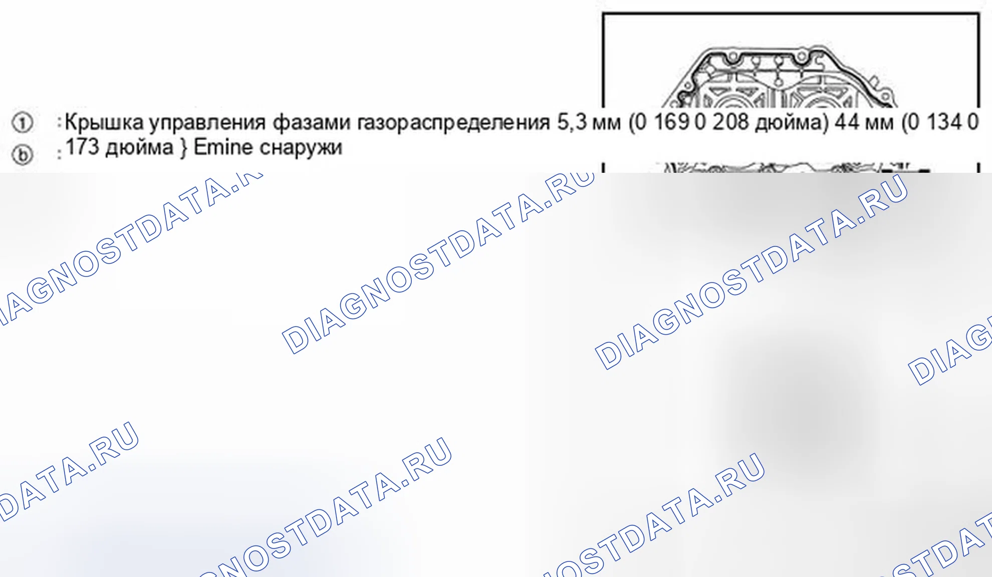 Рис. 175. Infiniti QX60 I