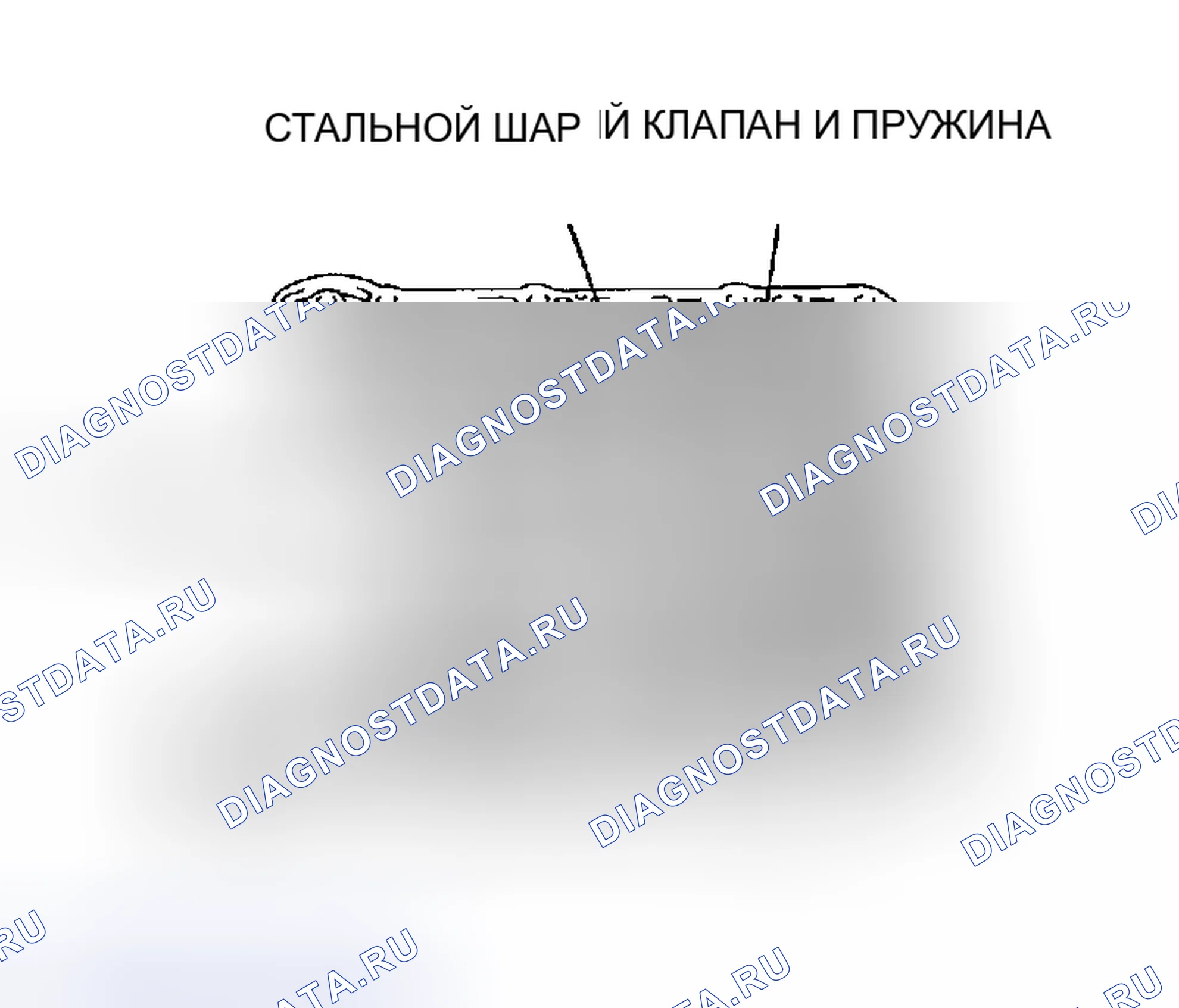 Рис. 109: > > A < < ПРУЖИНА, СТАЛЬНОЙ ШАРИК, ДЕМПФИРУЮЩИЙ КЛАПАН И УСТАНОВКА ПРУЖИНЫ ДЕМПФИРУЮЩЕГО КЛАПАНА. Mitsubishi Eclipse III