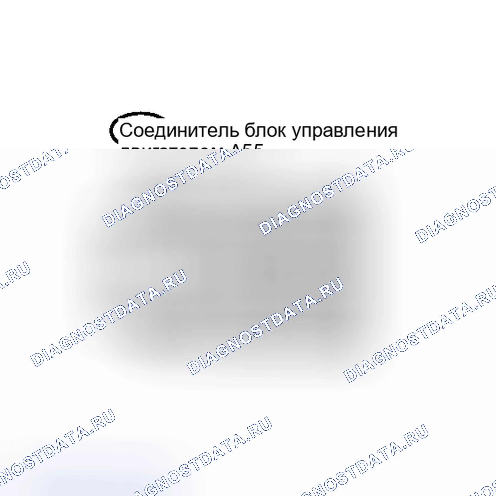 Рис. 446: ПРОЦЕДУРА. Toyota Camry XV40 рестайлинг