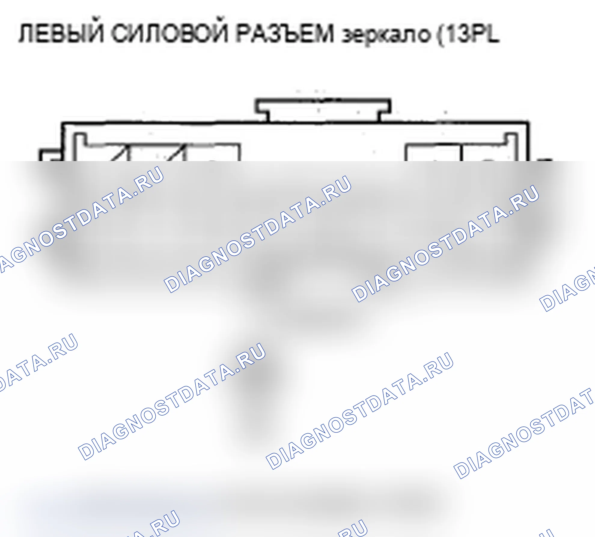 Рис. 65. Acura TL III рестайлинг