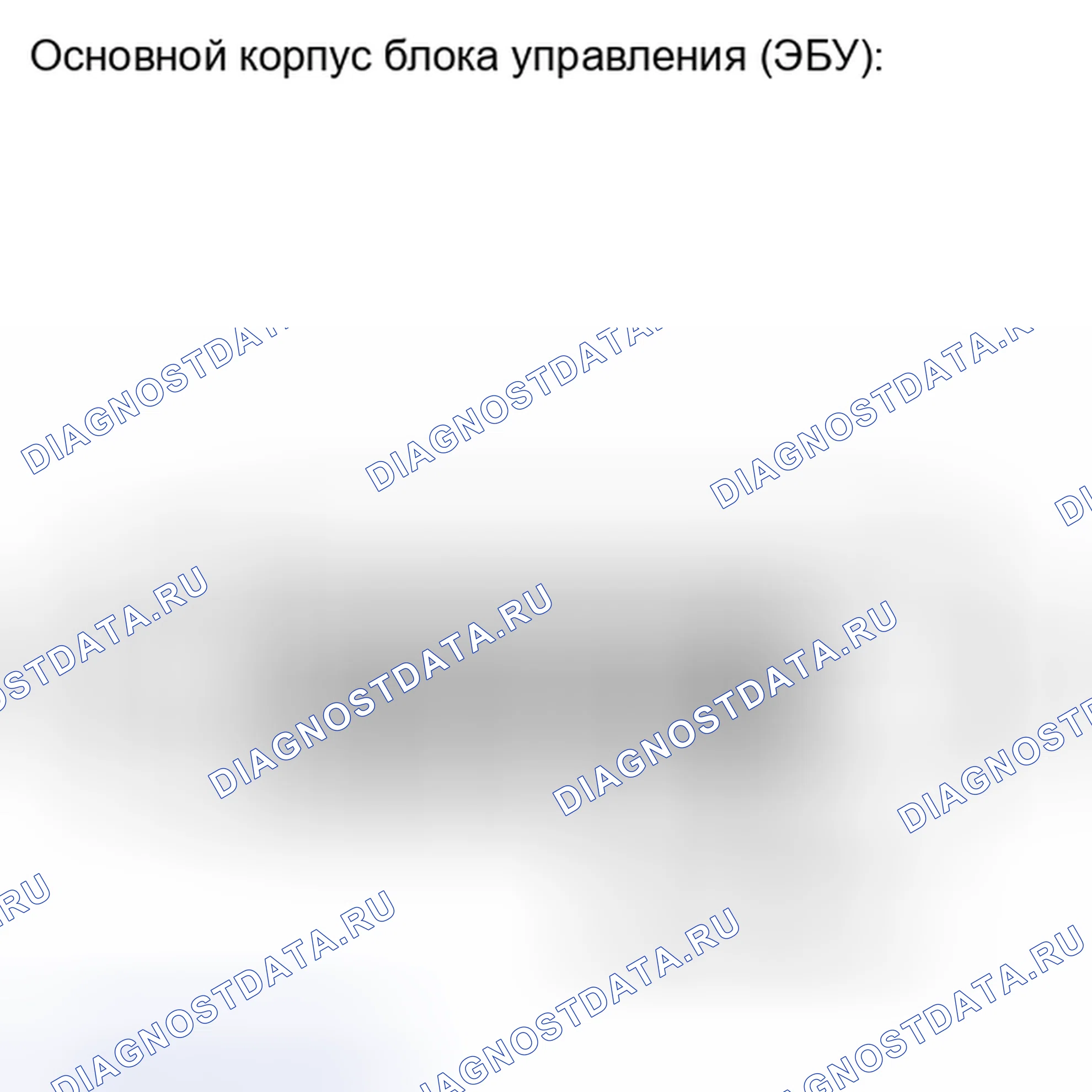 Рис. 95: ПОРЯДОК ВЫПОЛНЕНИЯ РАБОТ. Toyota Sequoia II рестайлинг