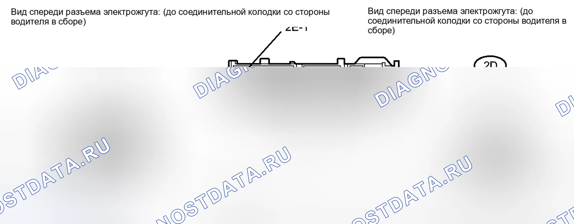 Рис. 22. Toyota Matrix E140