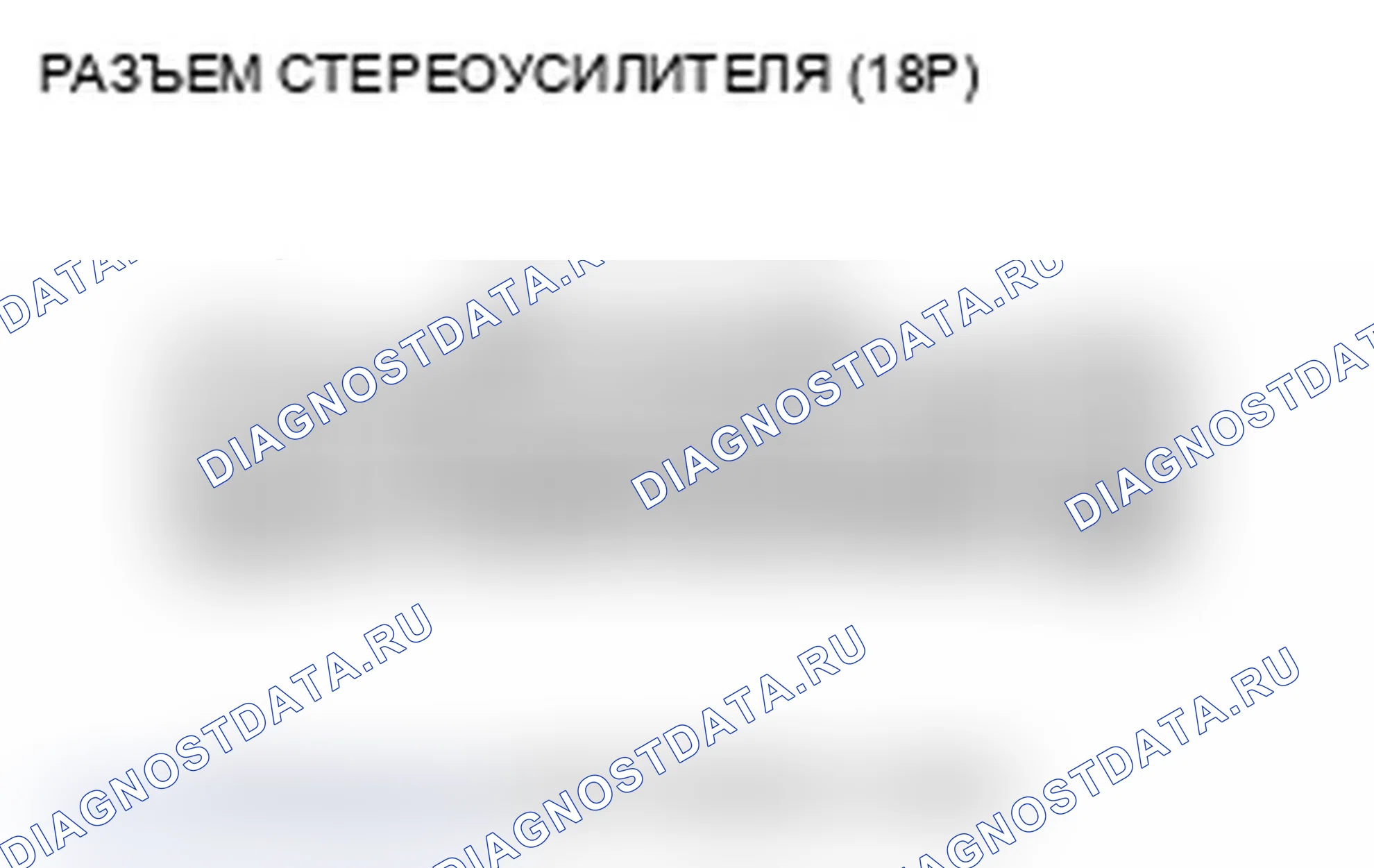 Рис. 291. Acura RDX I рестайлинг