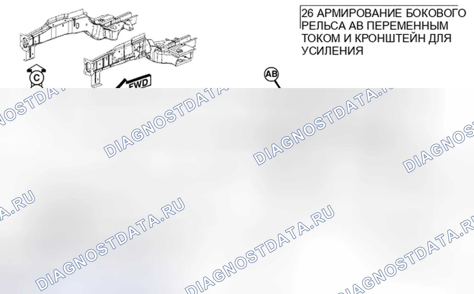 Рис. 96. Chrysler Town & Country V