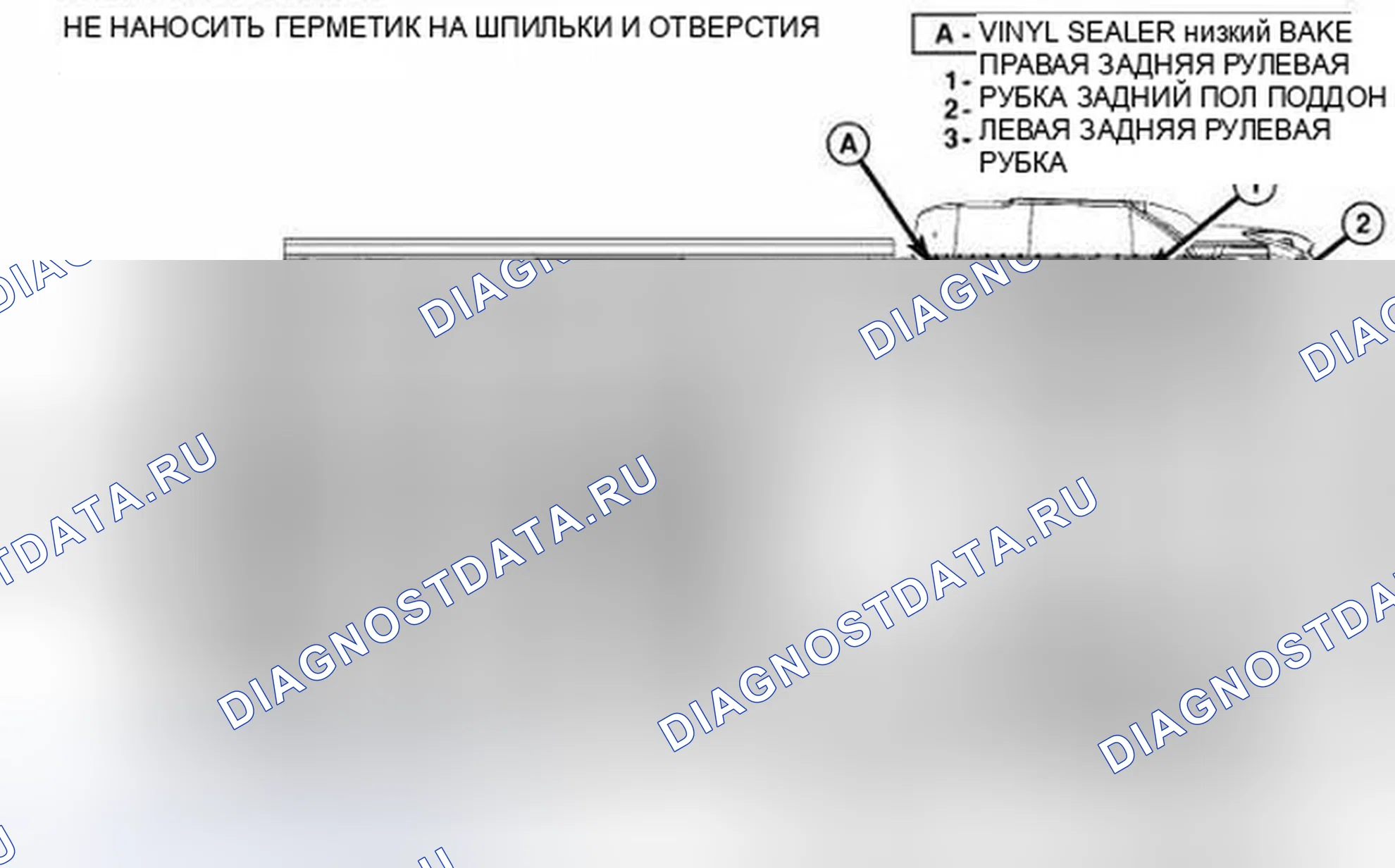 Рис. 137. Dodge Journey I