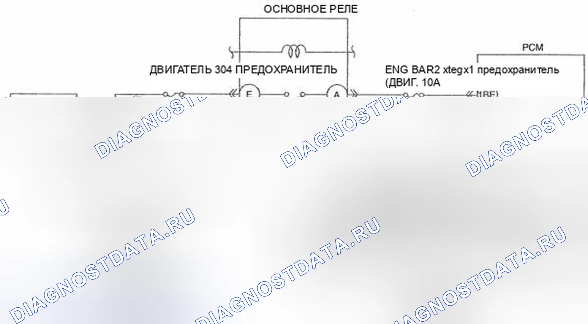 Рис. 937: расшифровка кода ошибки P0884 [хтагх1] FN4A-EL. Audi R8 I