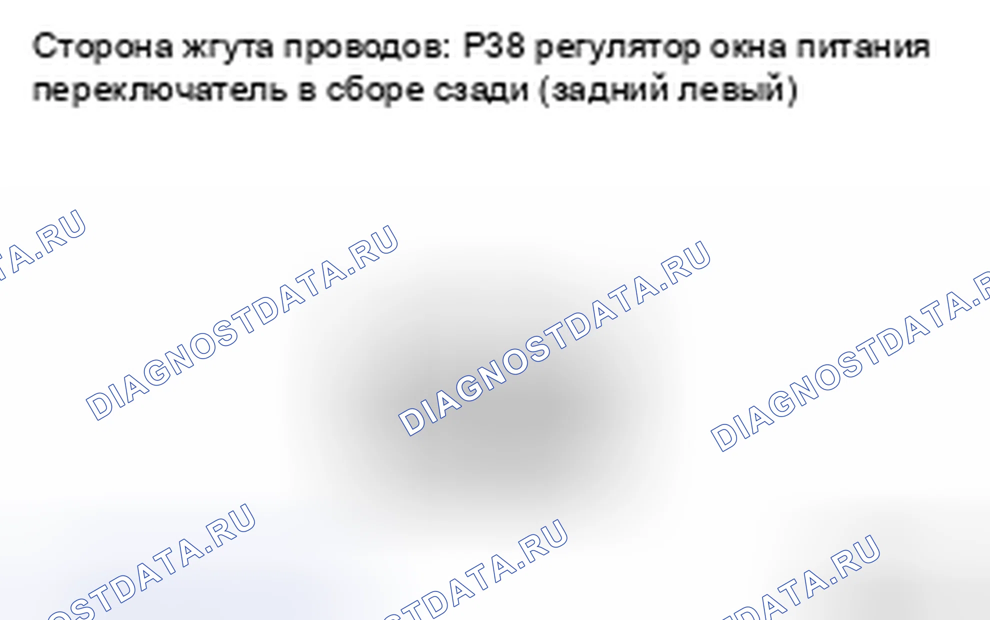 Рис. 17: ПРОЦЕДУРА КОНТРОЛЯ. Toyota Sienna II рестайлинг