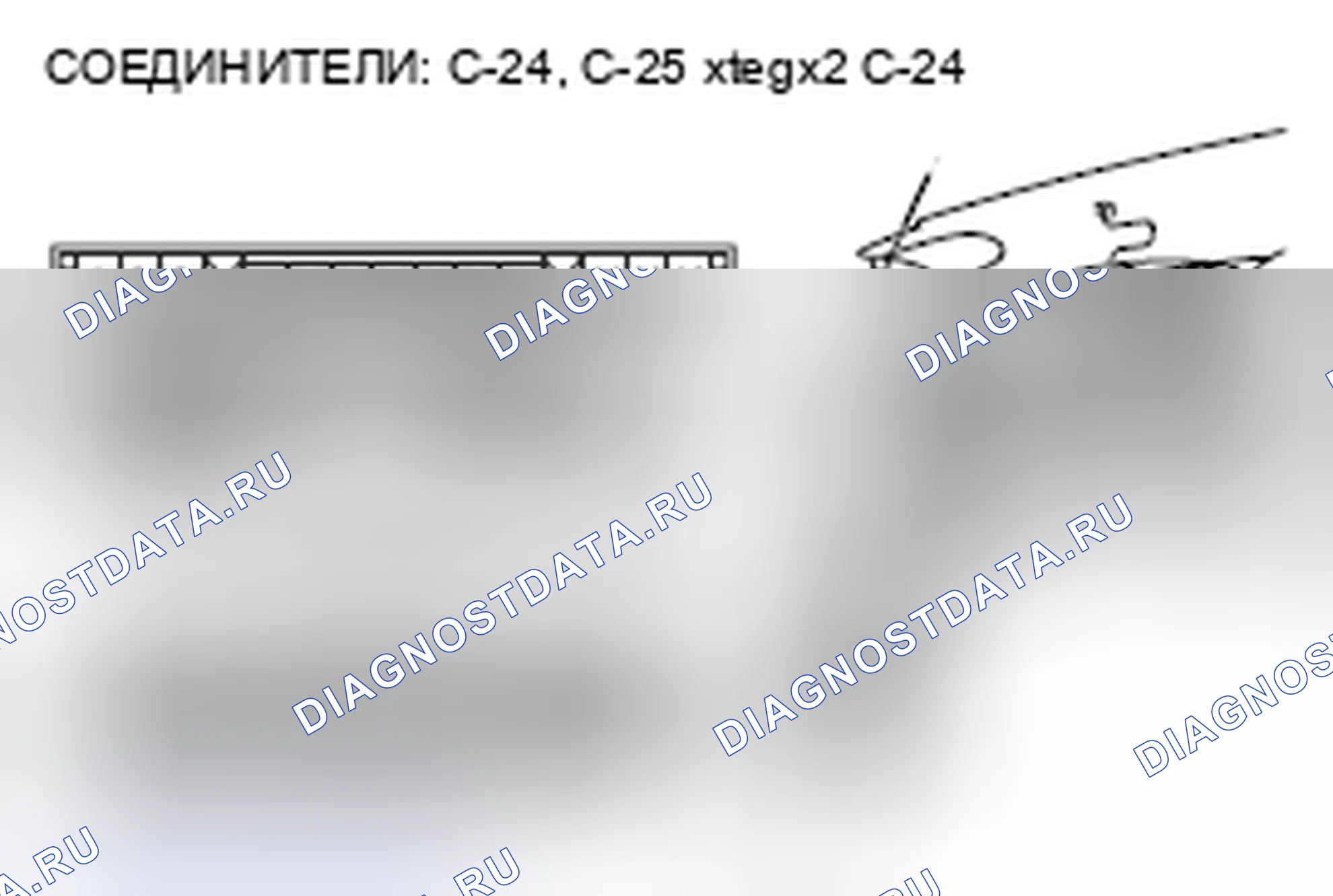 Рис. 74. Mazda MPV III