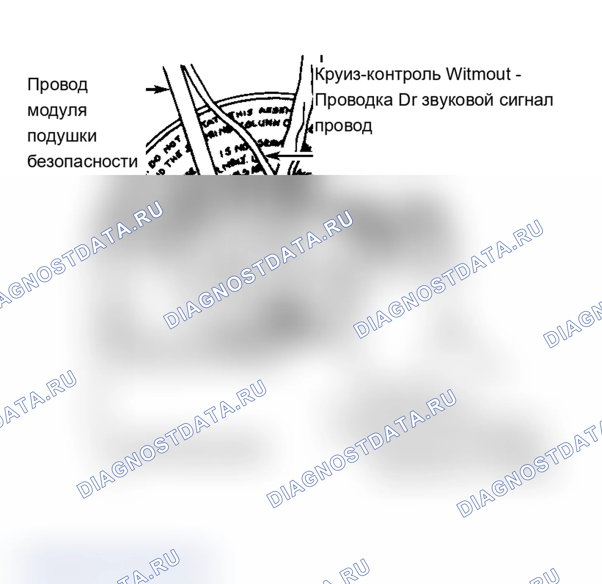 Рис. 15: ЗАВОДНАЯ ПРУЖИНА. Dodge Grand Caravan II