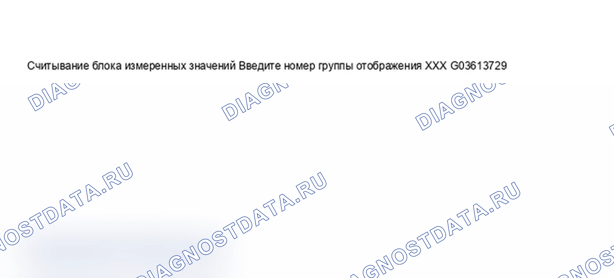 Рис. 96. Audi S6 C5