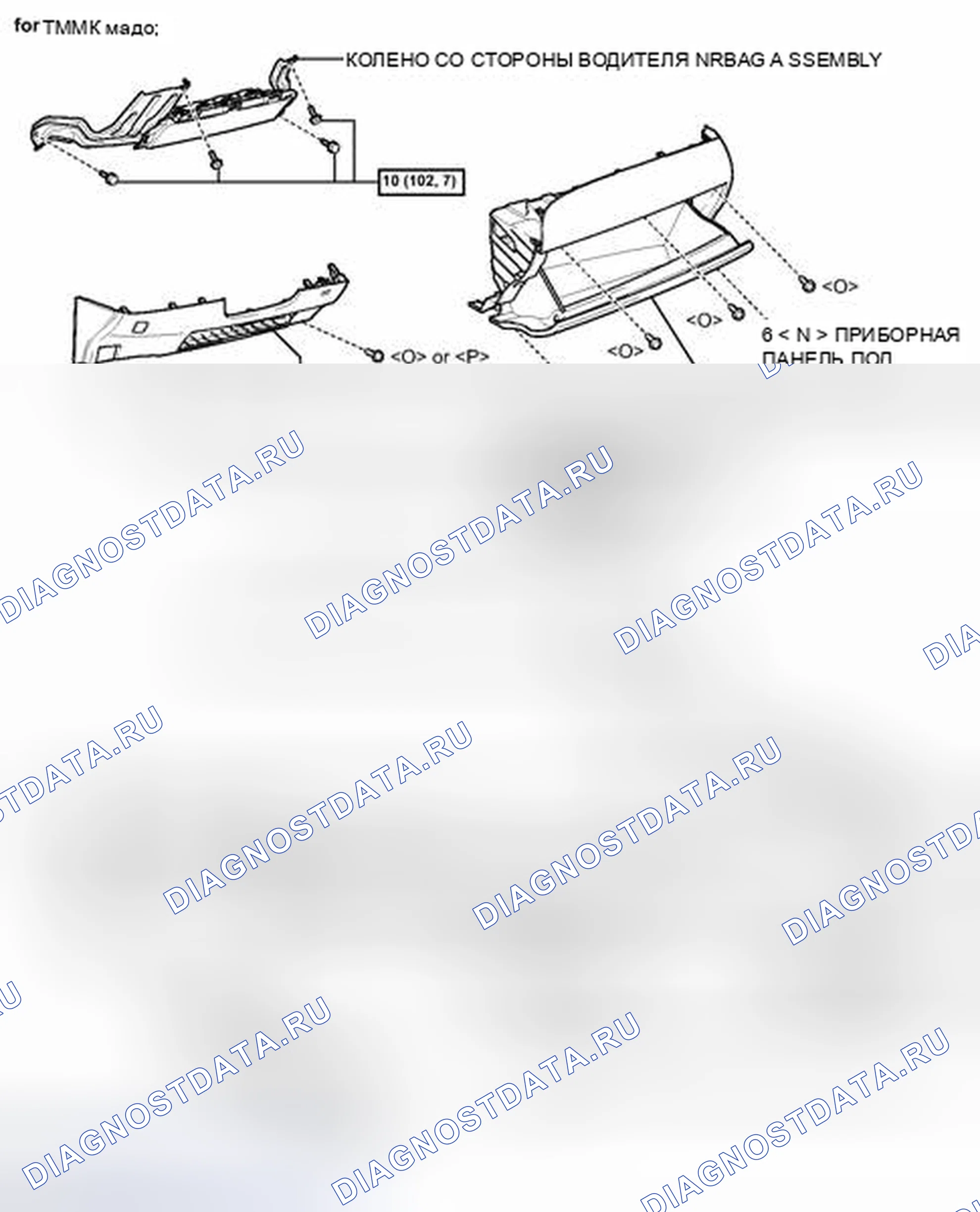 Рис. 30: ИЛЛЮСТРАЦИЯ. Toyota Camry XV40 рестайлинг