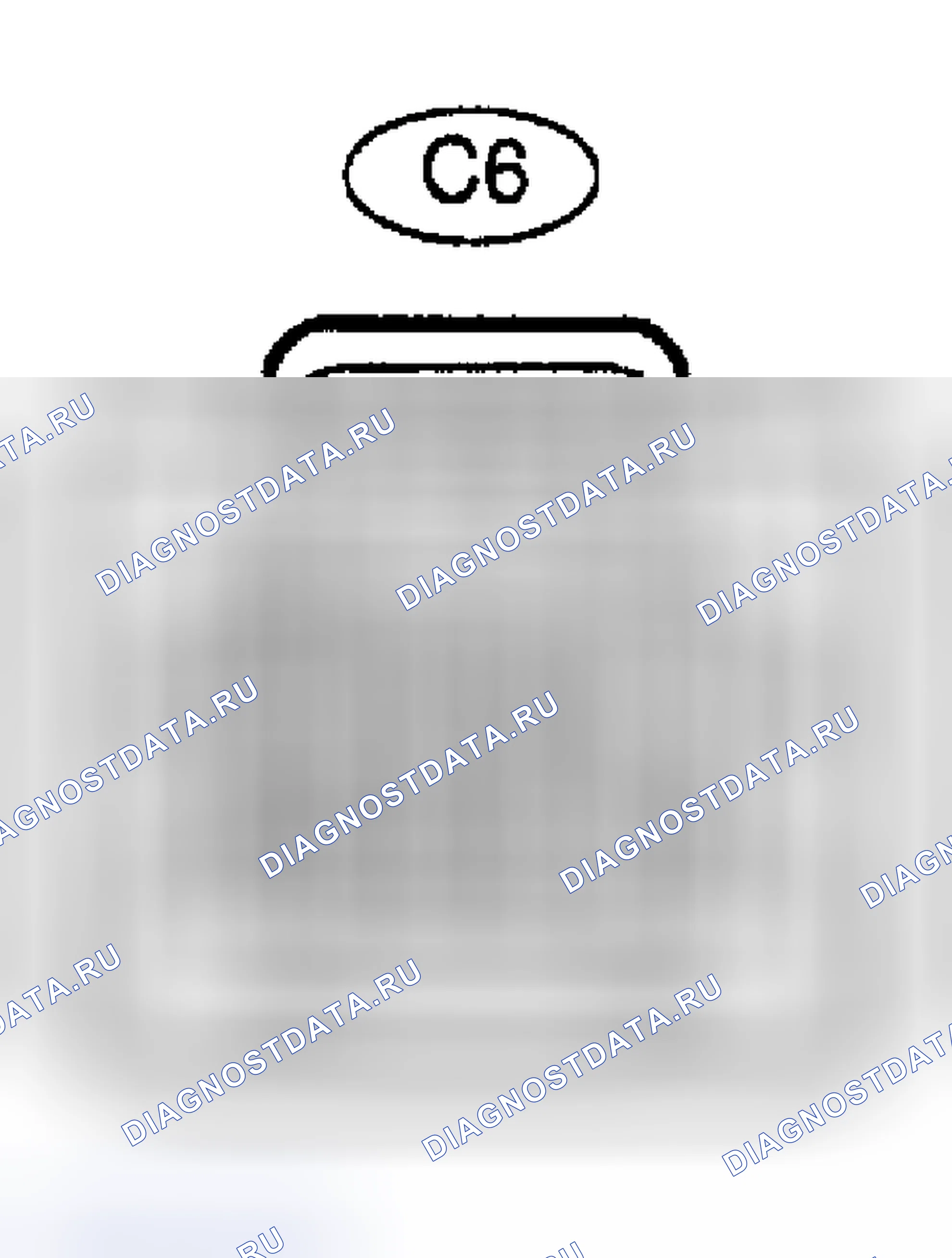 Рис. 39: CD AUTO CHANGER. Haval H9 I рестайлинг