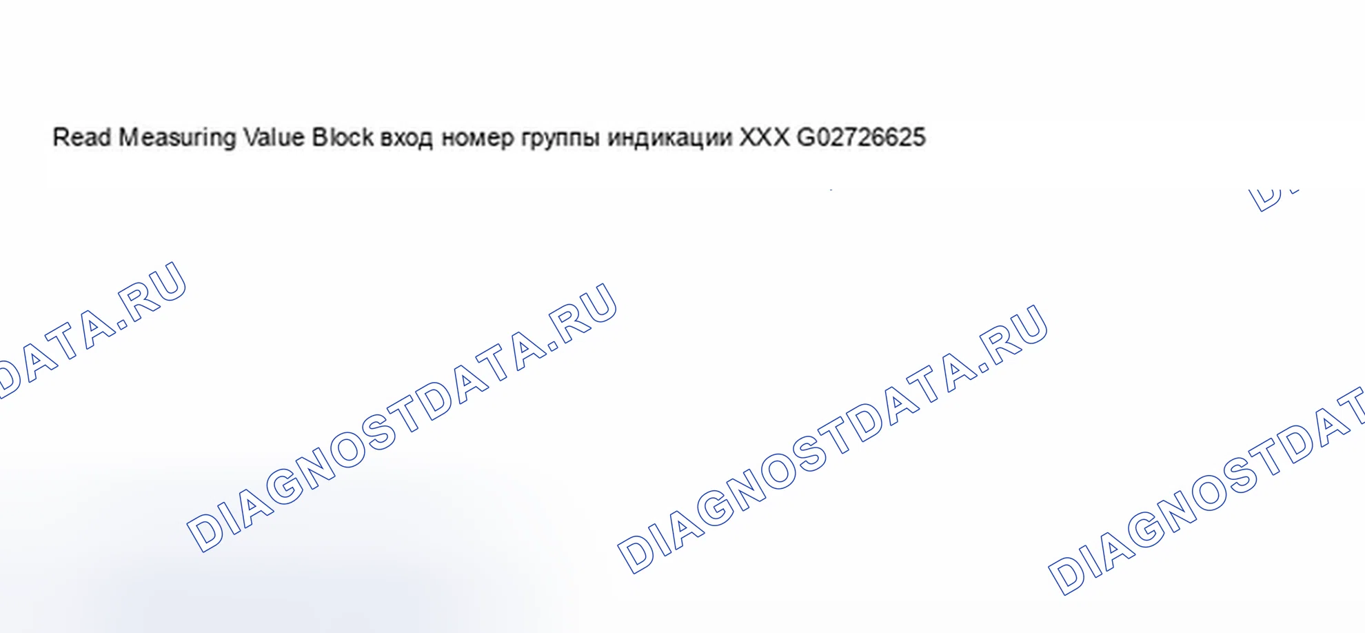 Рис. 157: VAG1552 Scan Tool дисплей - датчик температуры охлаждающей жидкости двигателя (температура охлаждающей жидкости) (2 из 3). Audi A8 D2
