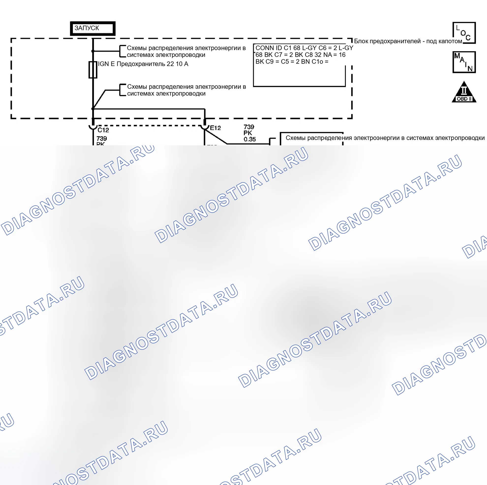 Рис. 157: P0719 расшифровка кода ошибки. GMC Savana G3500 