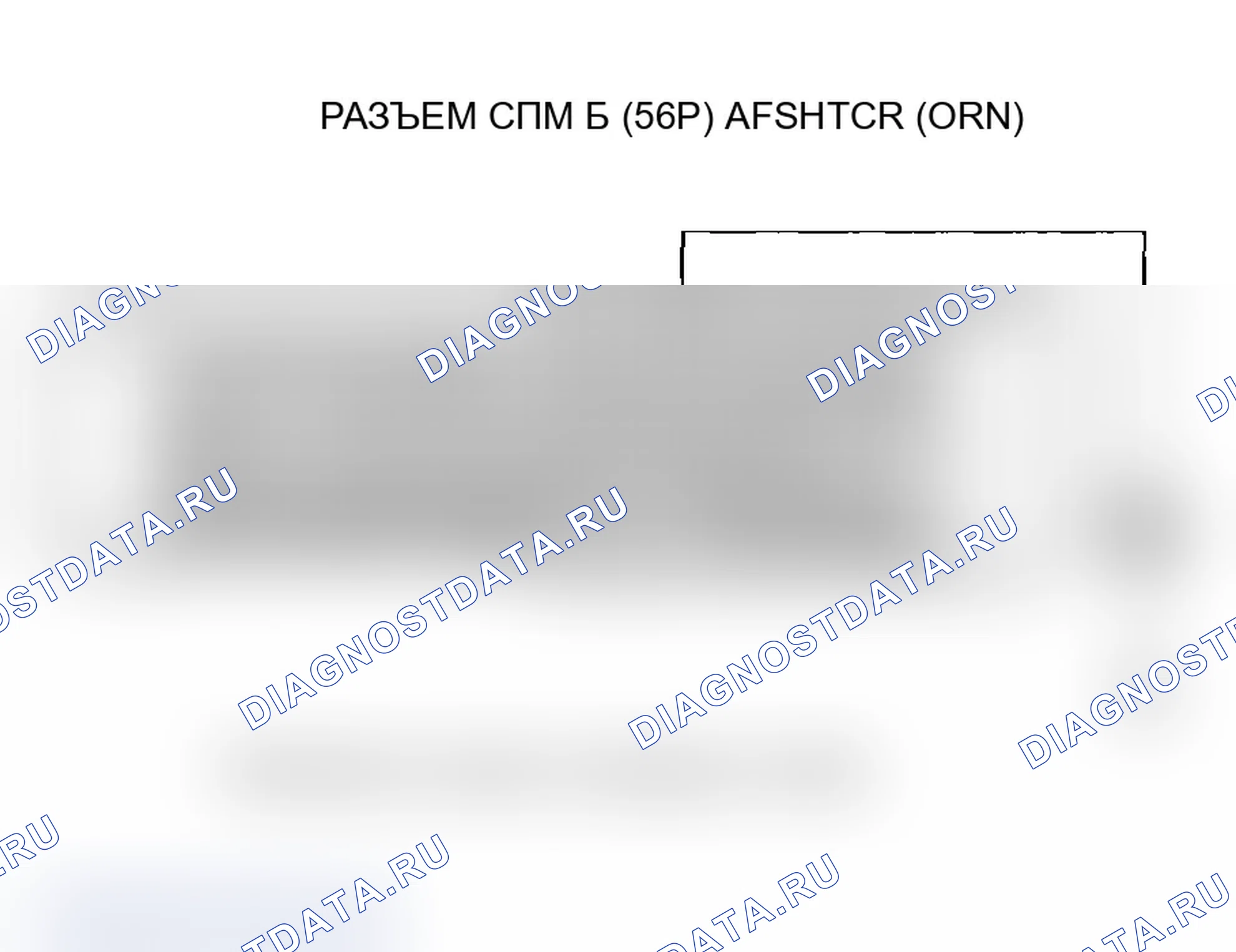 Рис. 140. Acura MDX I