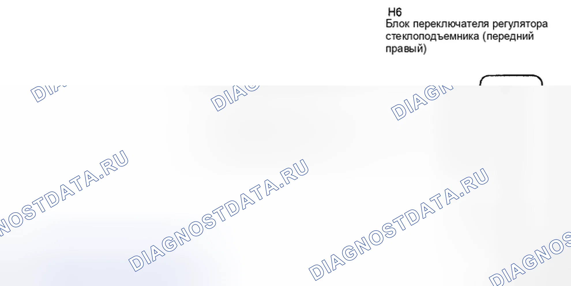 Рис. 10: электросхема. Toyota Camry XV40