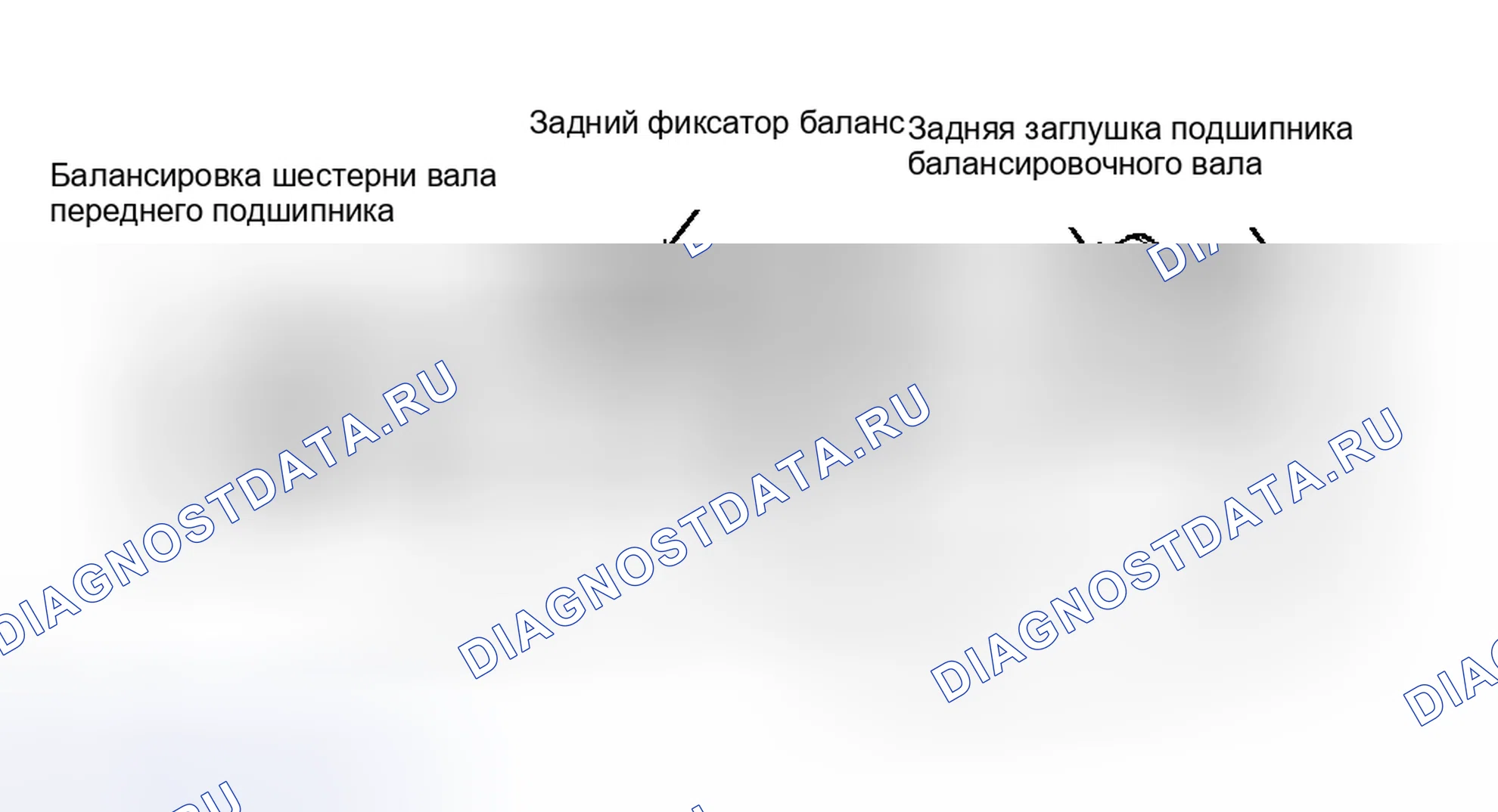 Рис. 16. Pontiac Trans Sport I