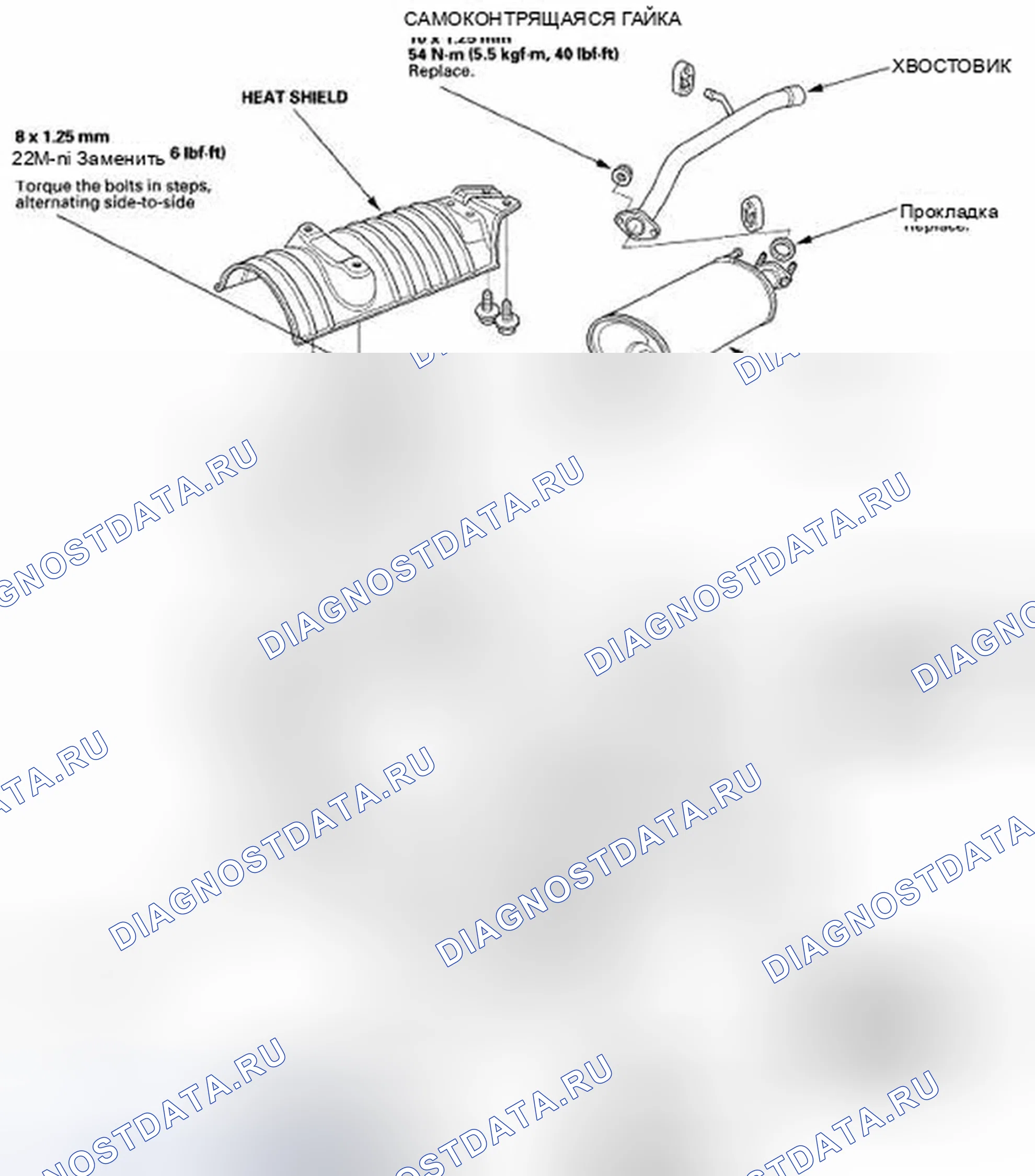 Рис. 24: Замена выхлопной трубы и глушителя. Honda Element YH2 рестайлинг
