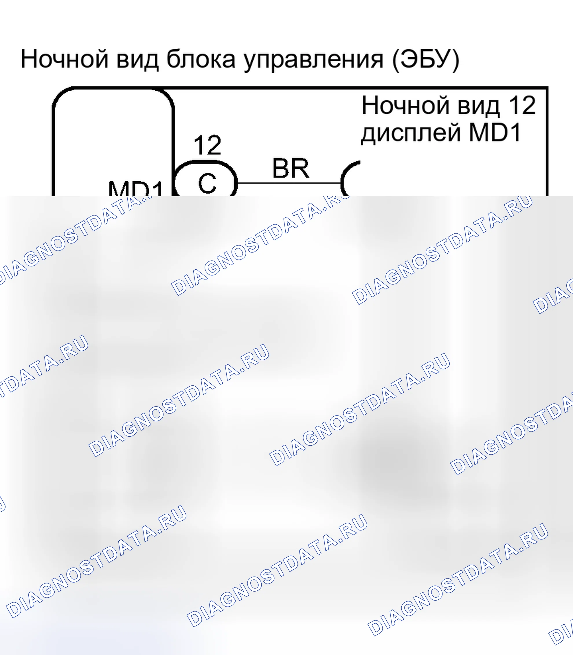 Рис. 52: электросхема. Haval Xiaolong Max I