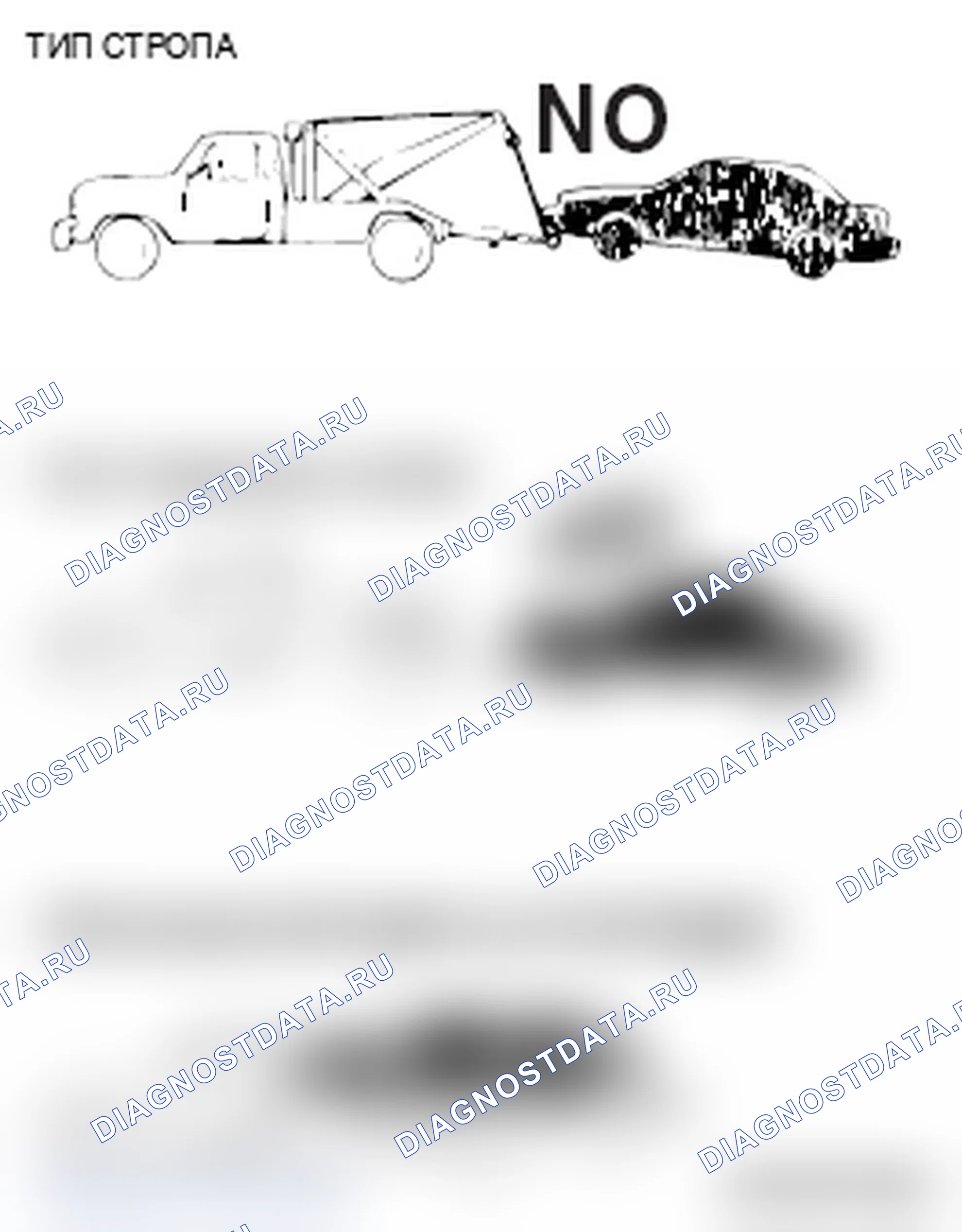 Рис. 53: ПЕРЕДНИЙ БУКСИРОВОЧНЫЙ ПИКАП - AWD. Mitsubishi Lancer Ralliart X рестайлинг