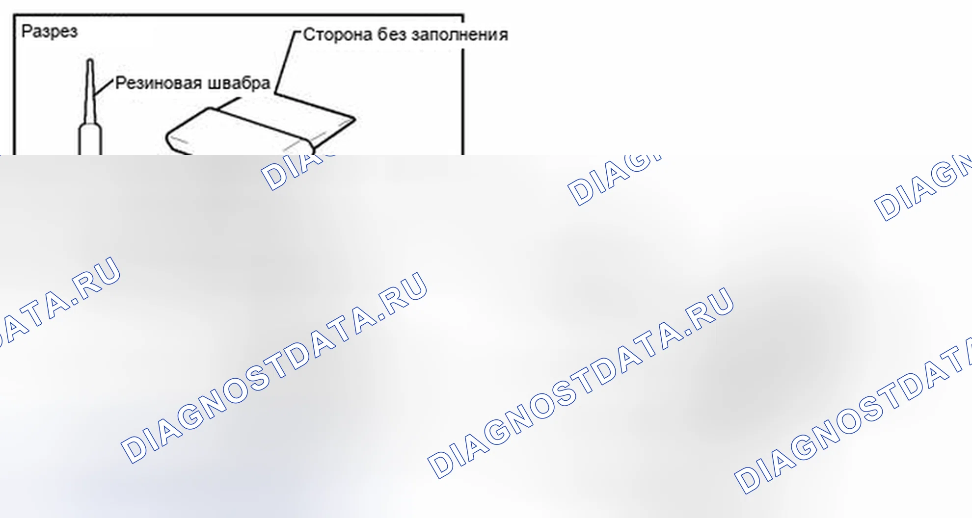 Рис. 216: УСТАНОВКА. Toyota Highlander II рестайлинг