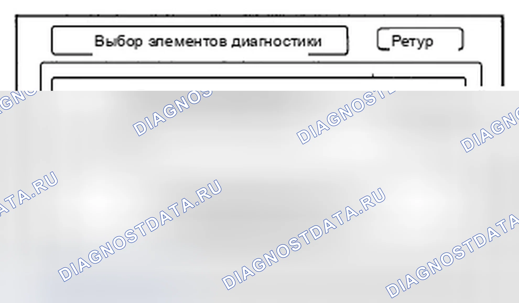 Рис. 430: Подробная информацияустановки. Honda CR-V III рестайлинг