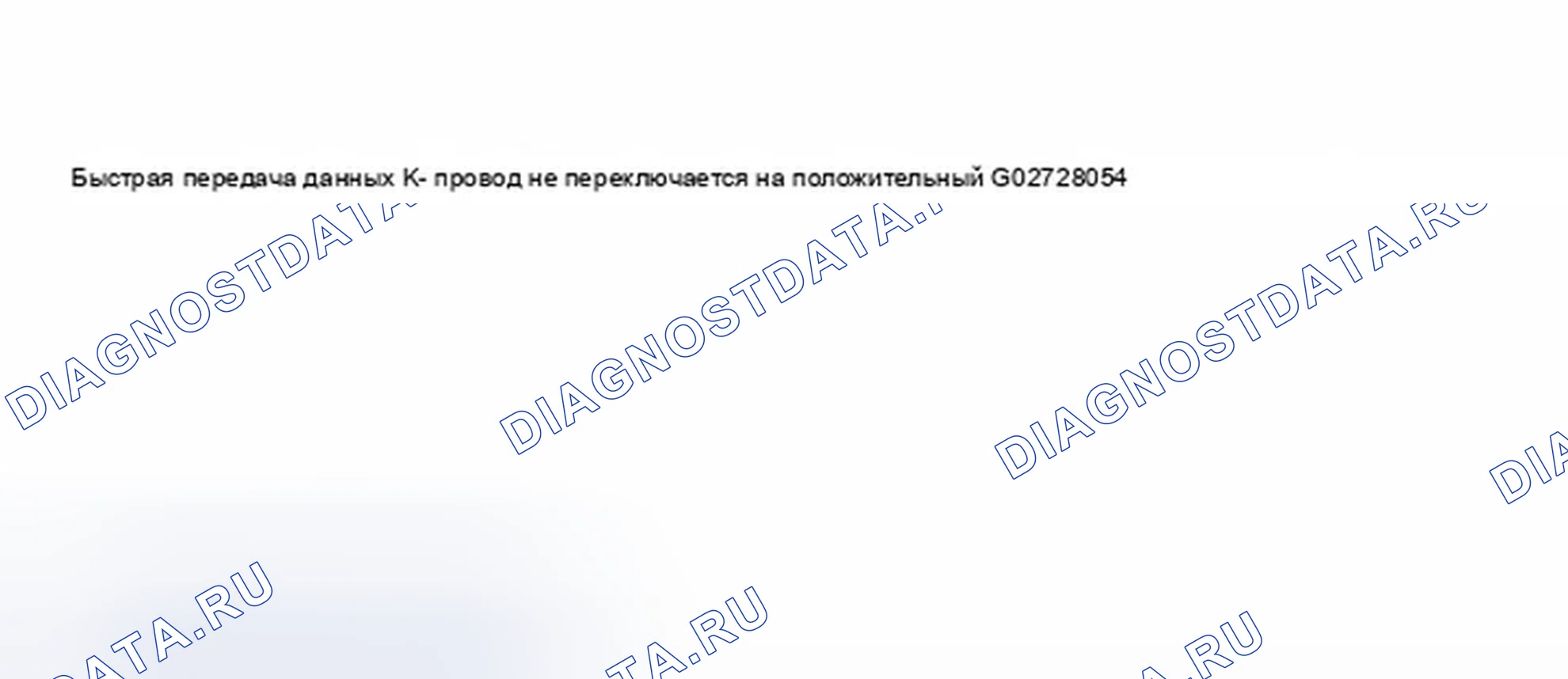 Рис. 18. Audi A8 D3