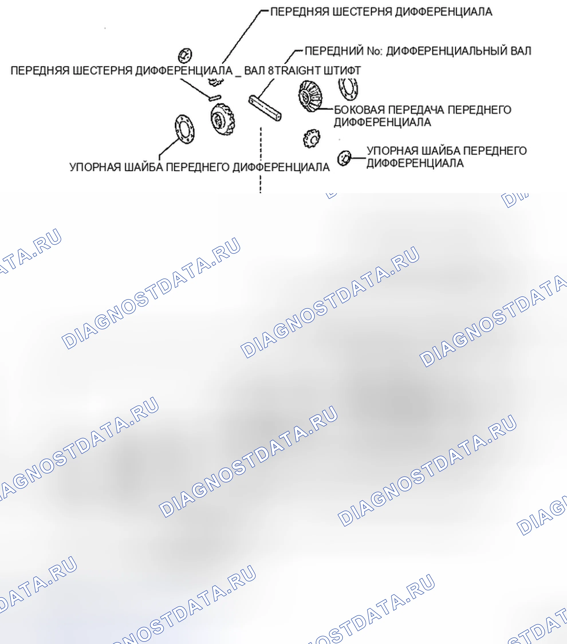 Рис. 349: КОМПОНЕНТЫ. Toyota Yaris II