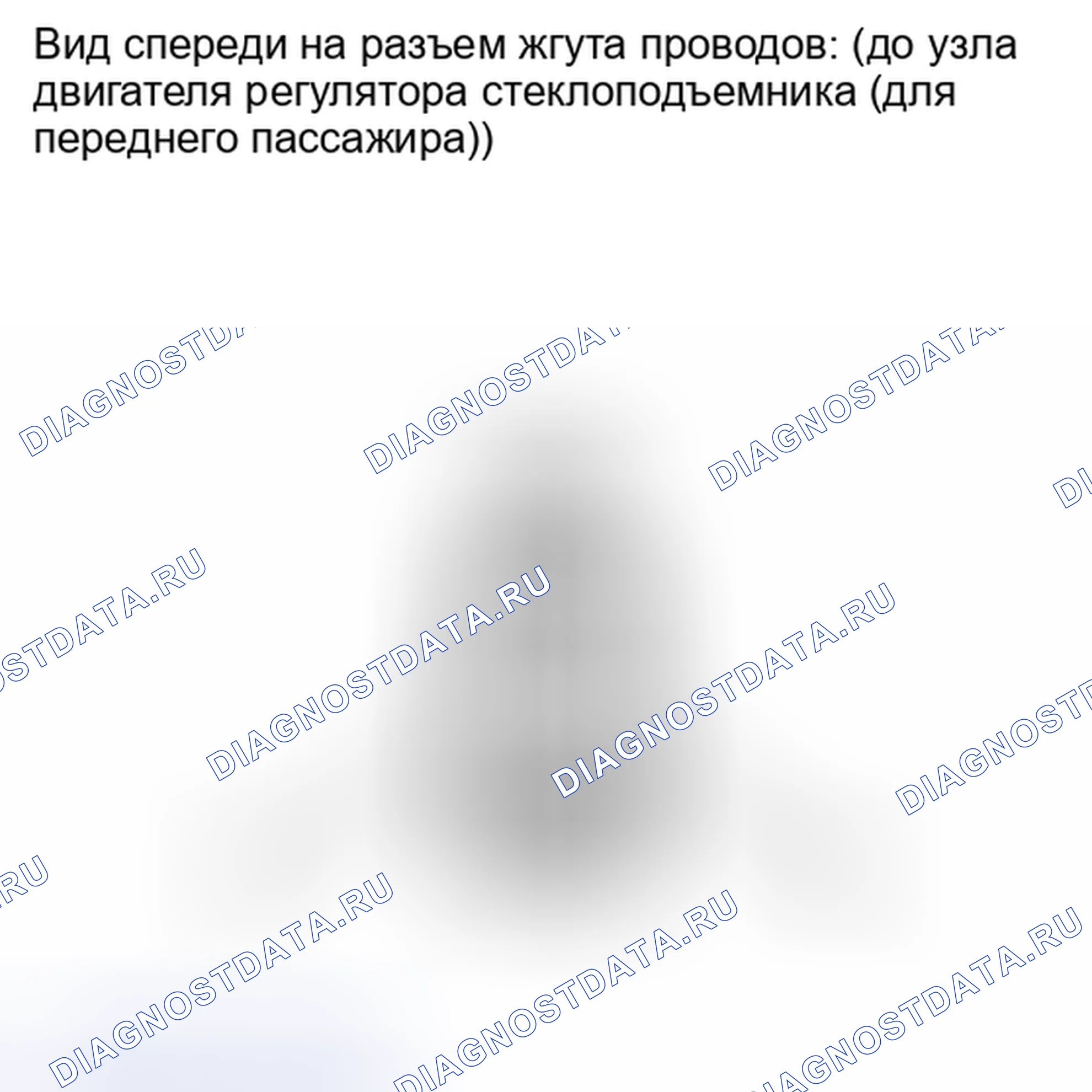 Рис. 211: ПОРЯДОК ВЫПОЛНЕНИЯ РАБОТ. Haval H4 I
