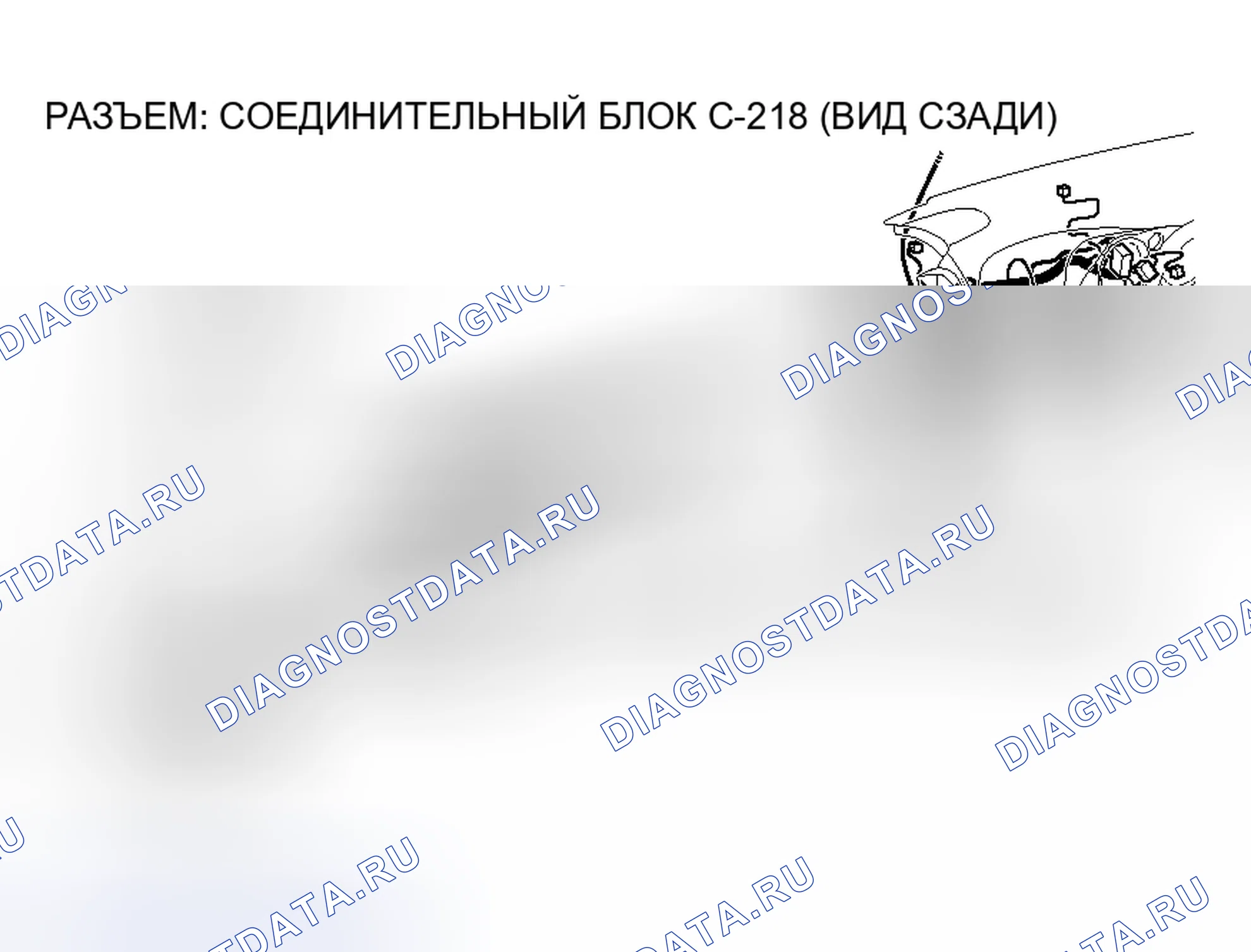 Рис. 51. Honda Freed+ I